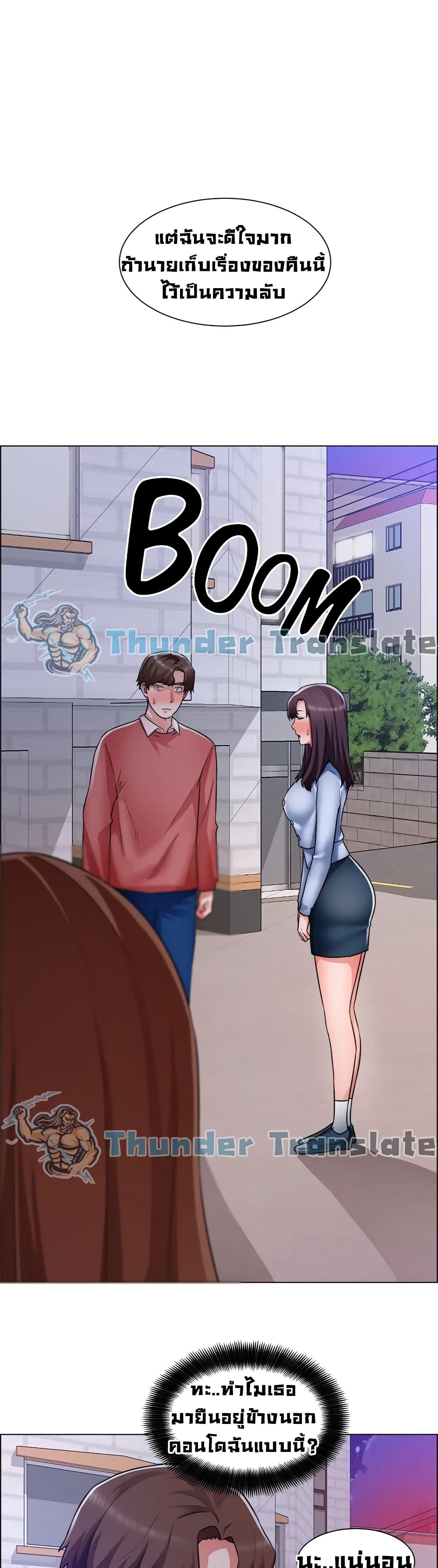 Nogada Romance page 5