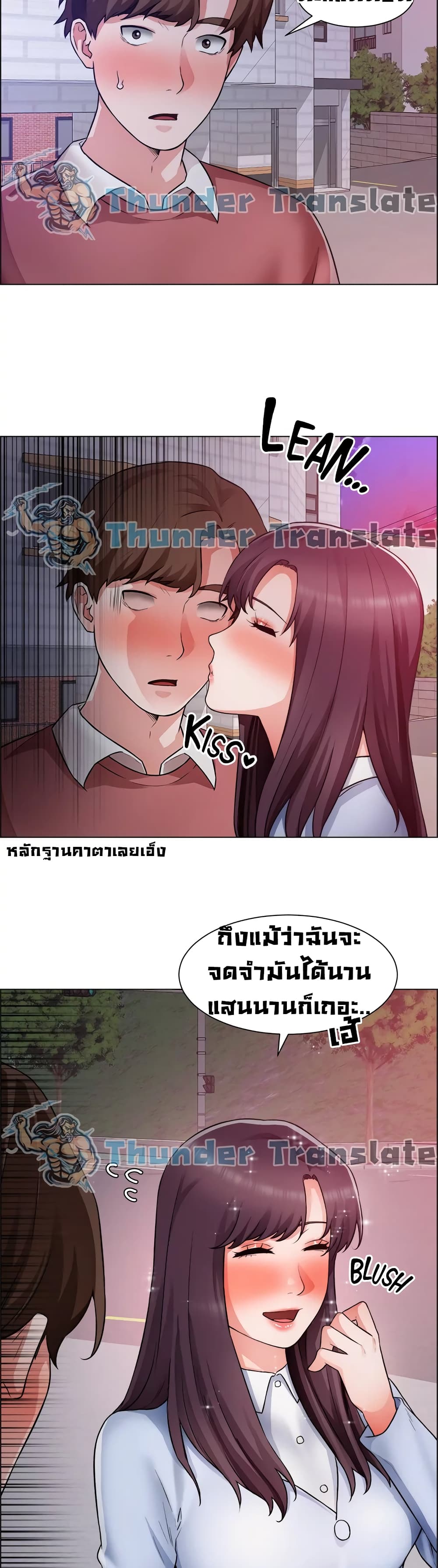 Nogada Romance page 6