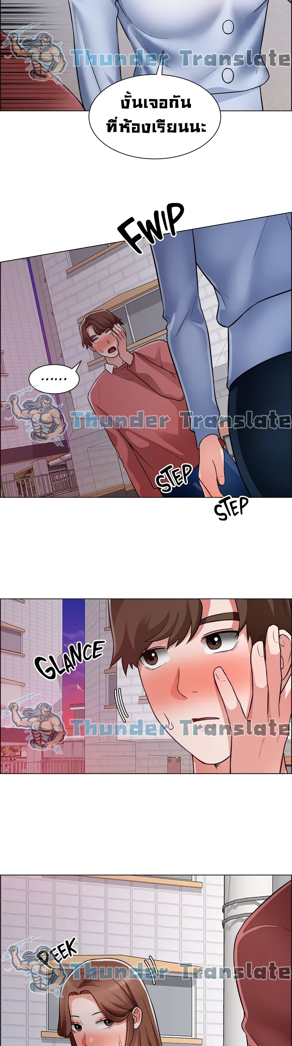 Nogada Romance page 7