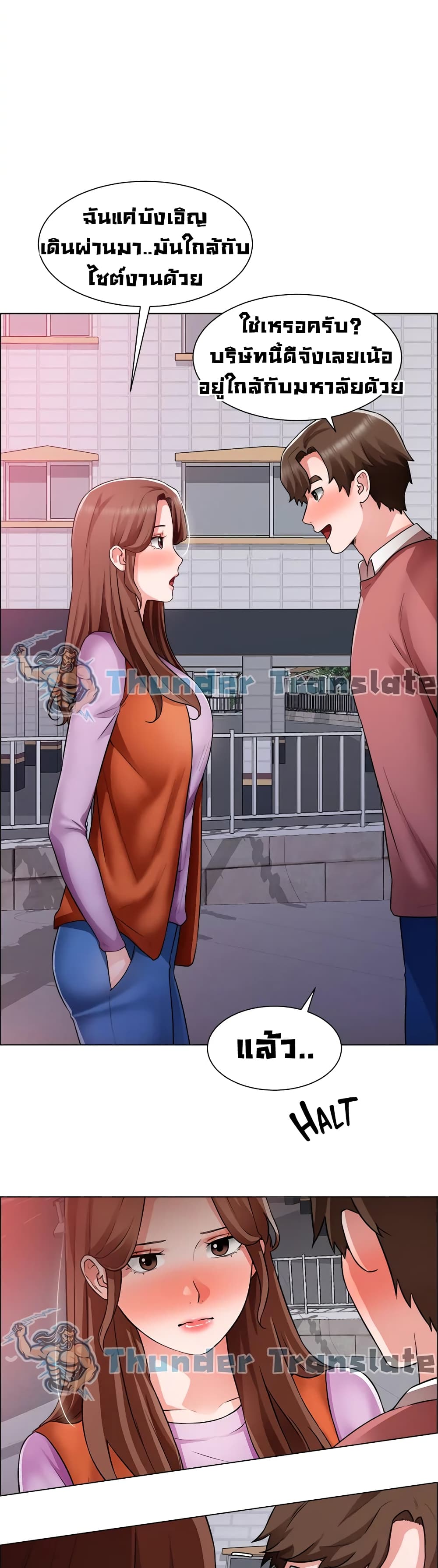 Nogada Romance page 10