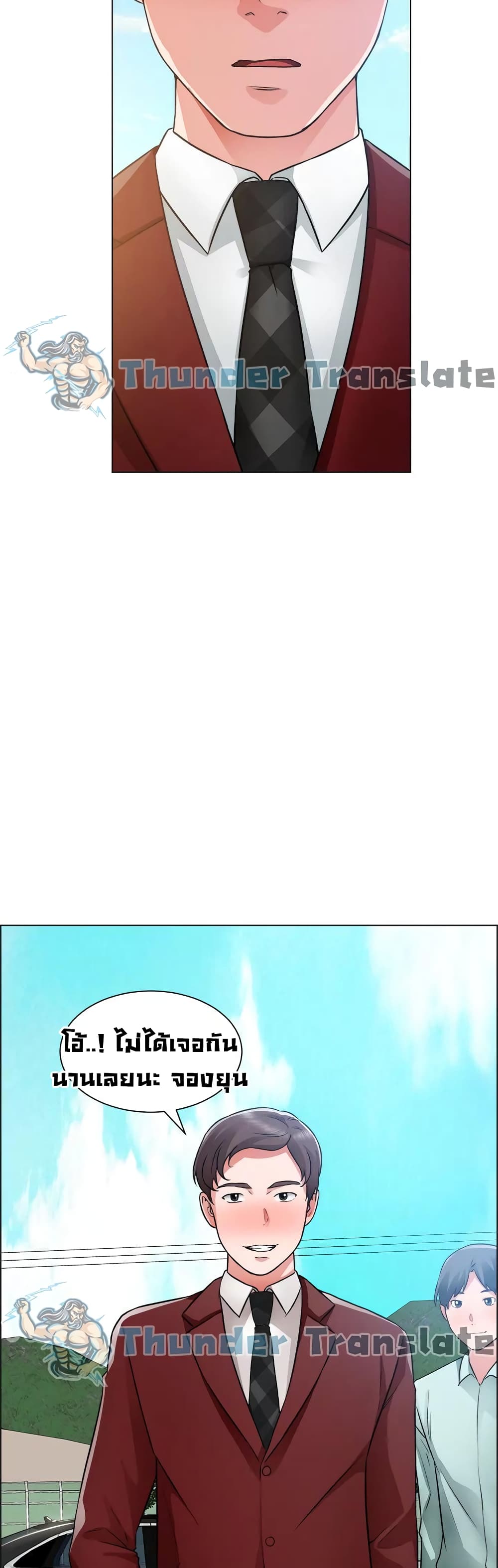 Nogada Romance page 4