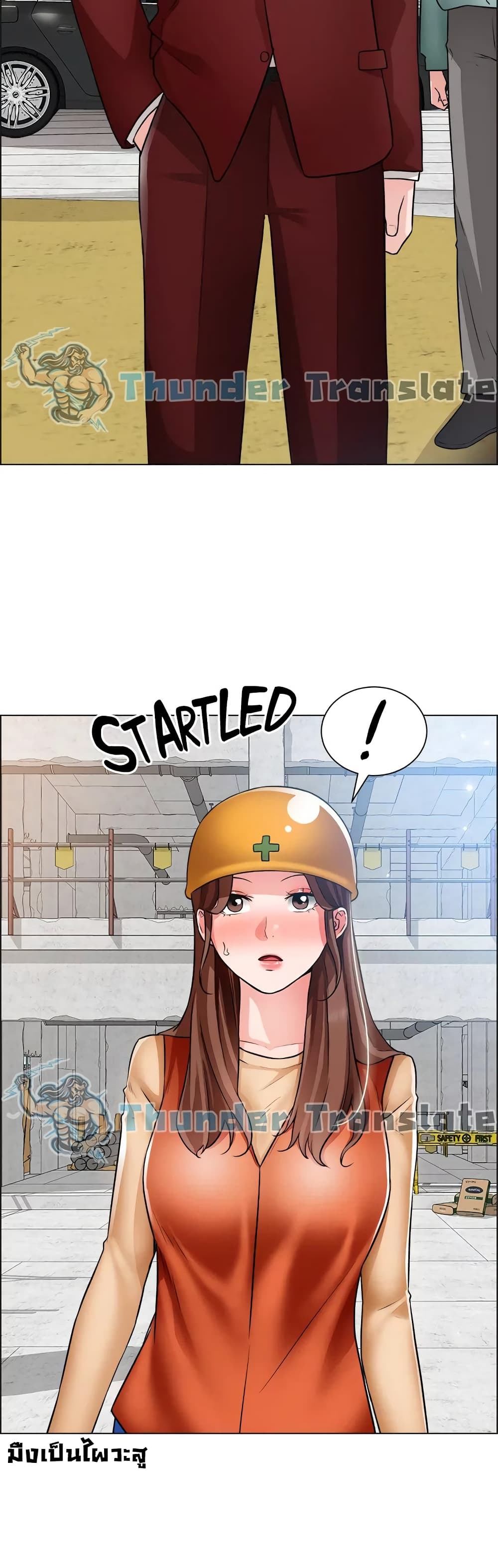 Nogada Romance page 5