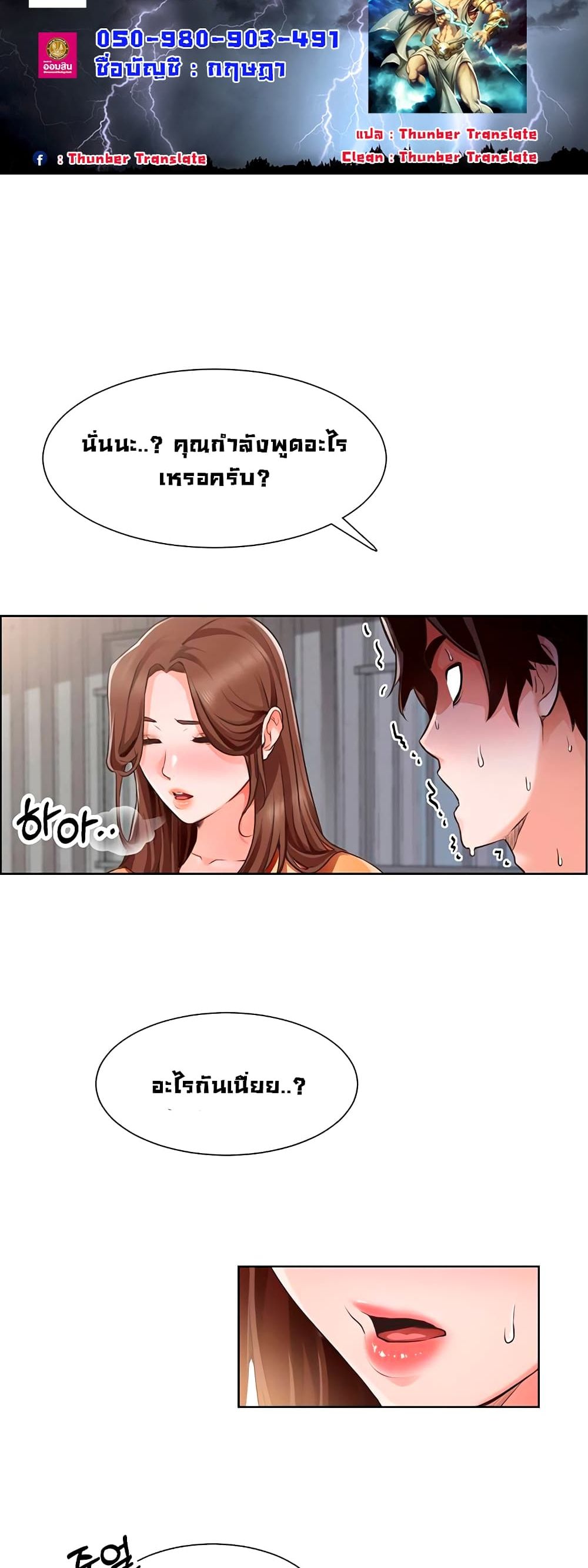 Nogada Romance page 5