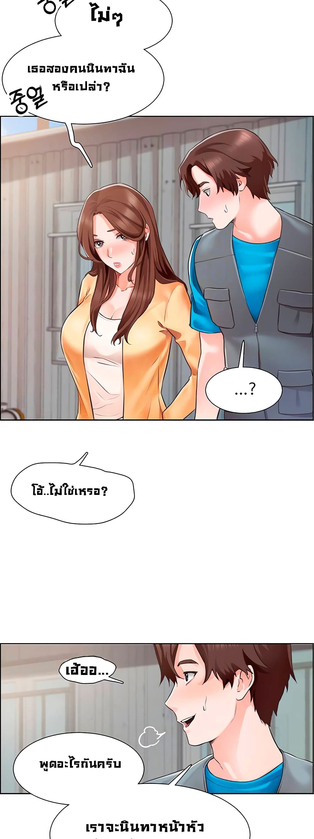 Nogada Romance page 6