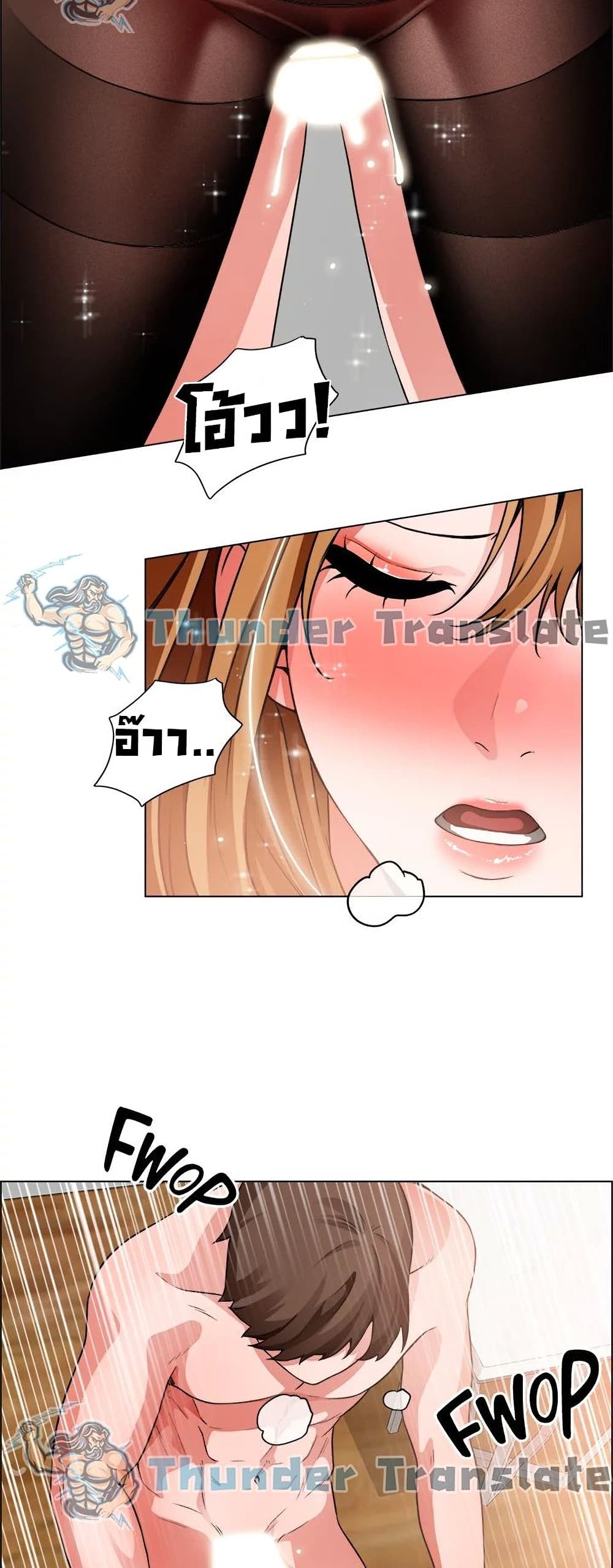 Nogada Romance page 8