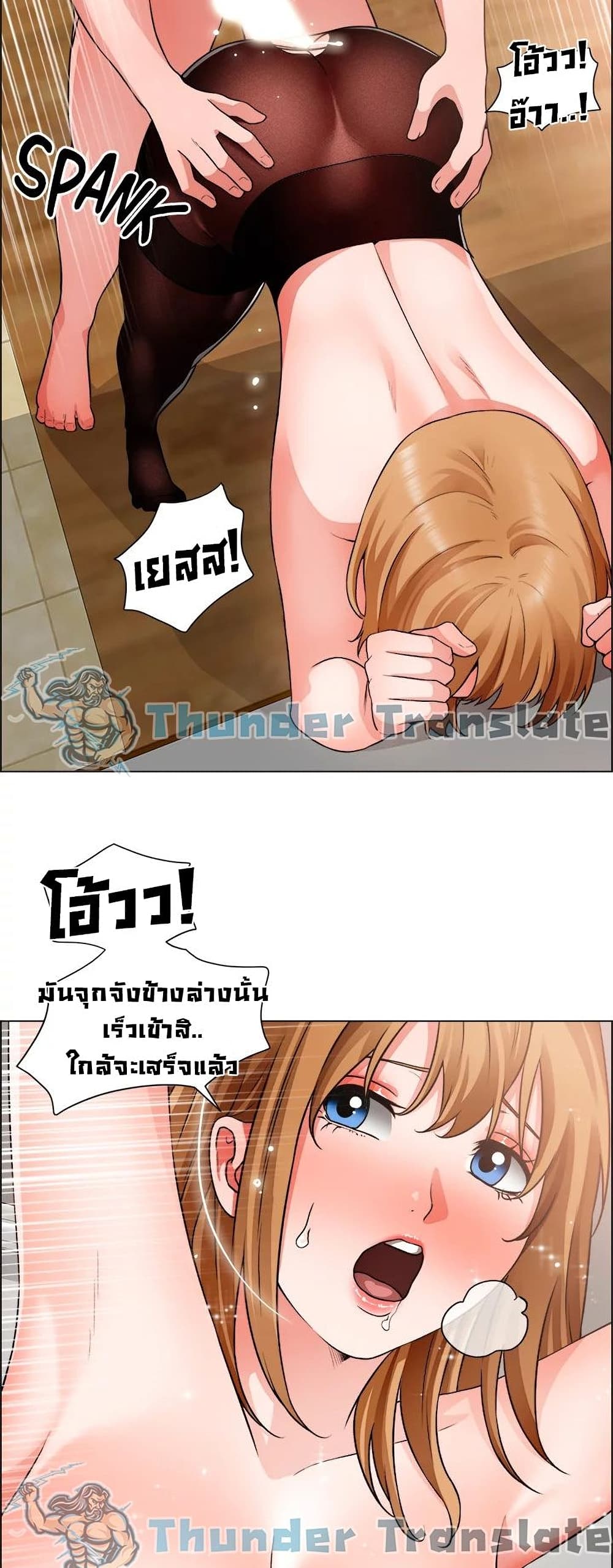 Nogada Romance page 9