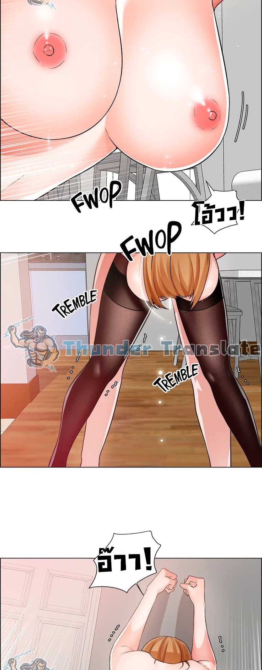 Nogada Romance page 10