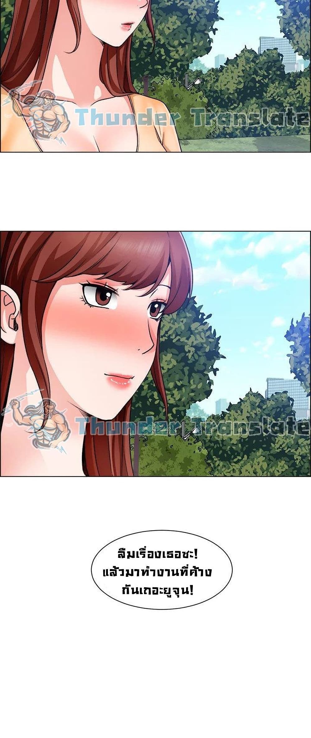 Nogada Romance page 5