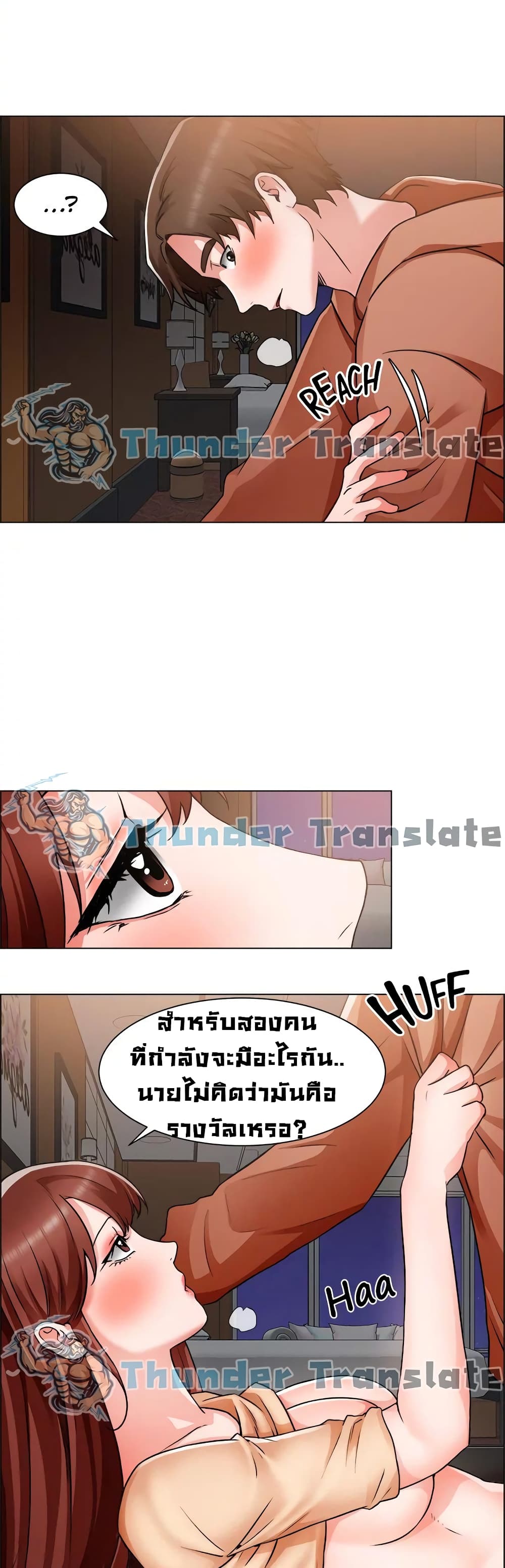Nogada Romance page 4