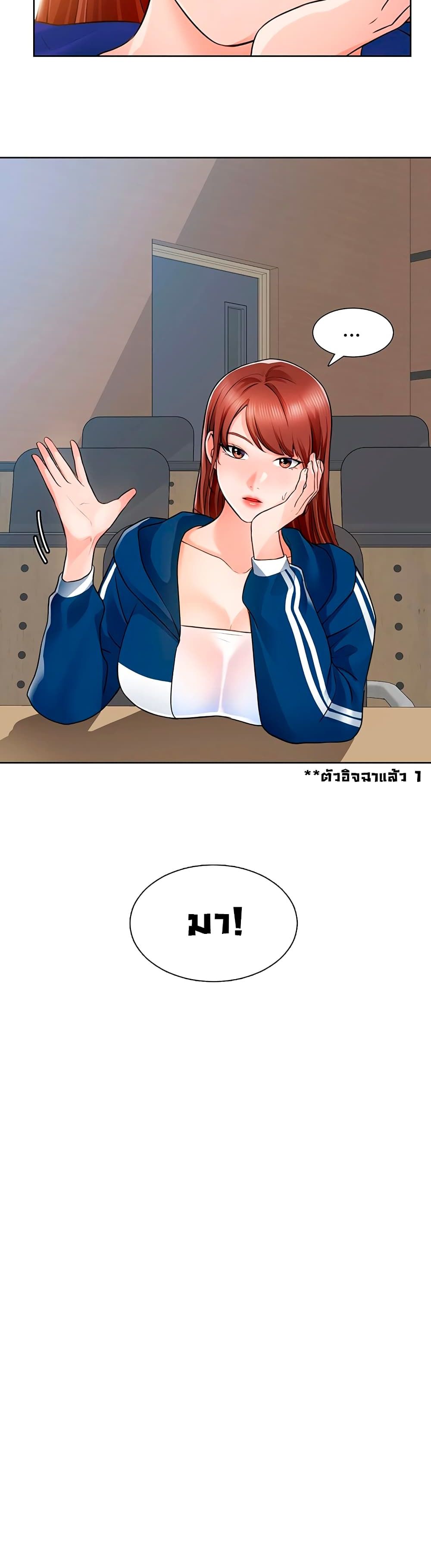 Nogada Romance page 7