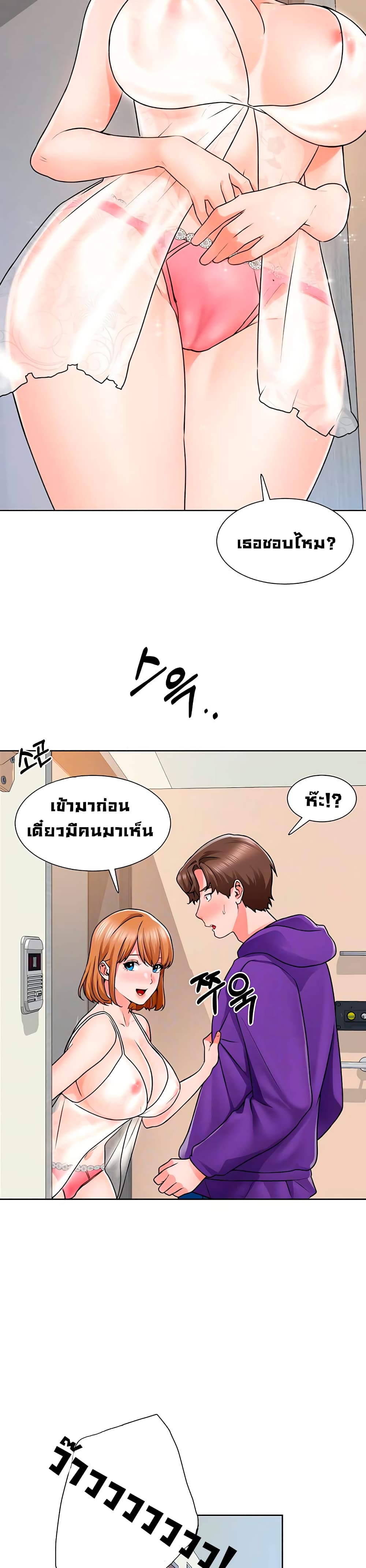 Nogada Romance page 4