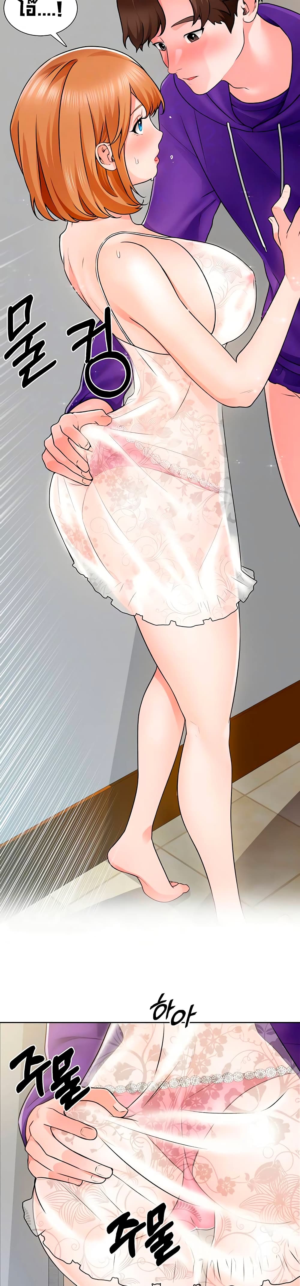 Nogada Romance page 6