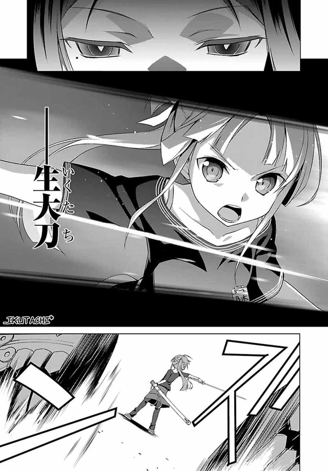 Nogi Wakaba wa Yuusha de Aru page 27