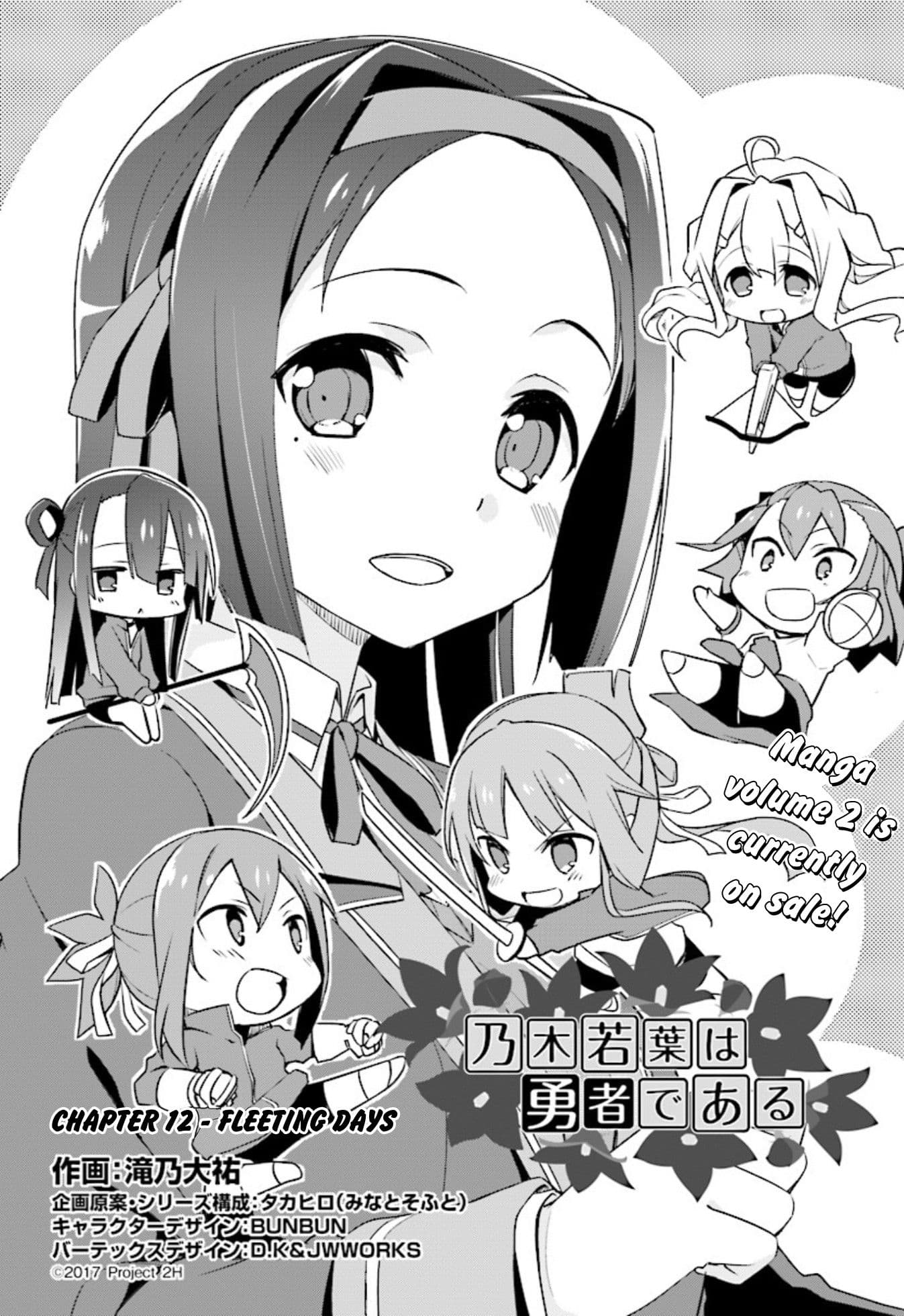 Nogi Wakaba wa Yuusha de Aru page 2