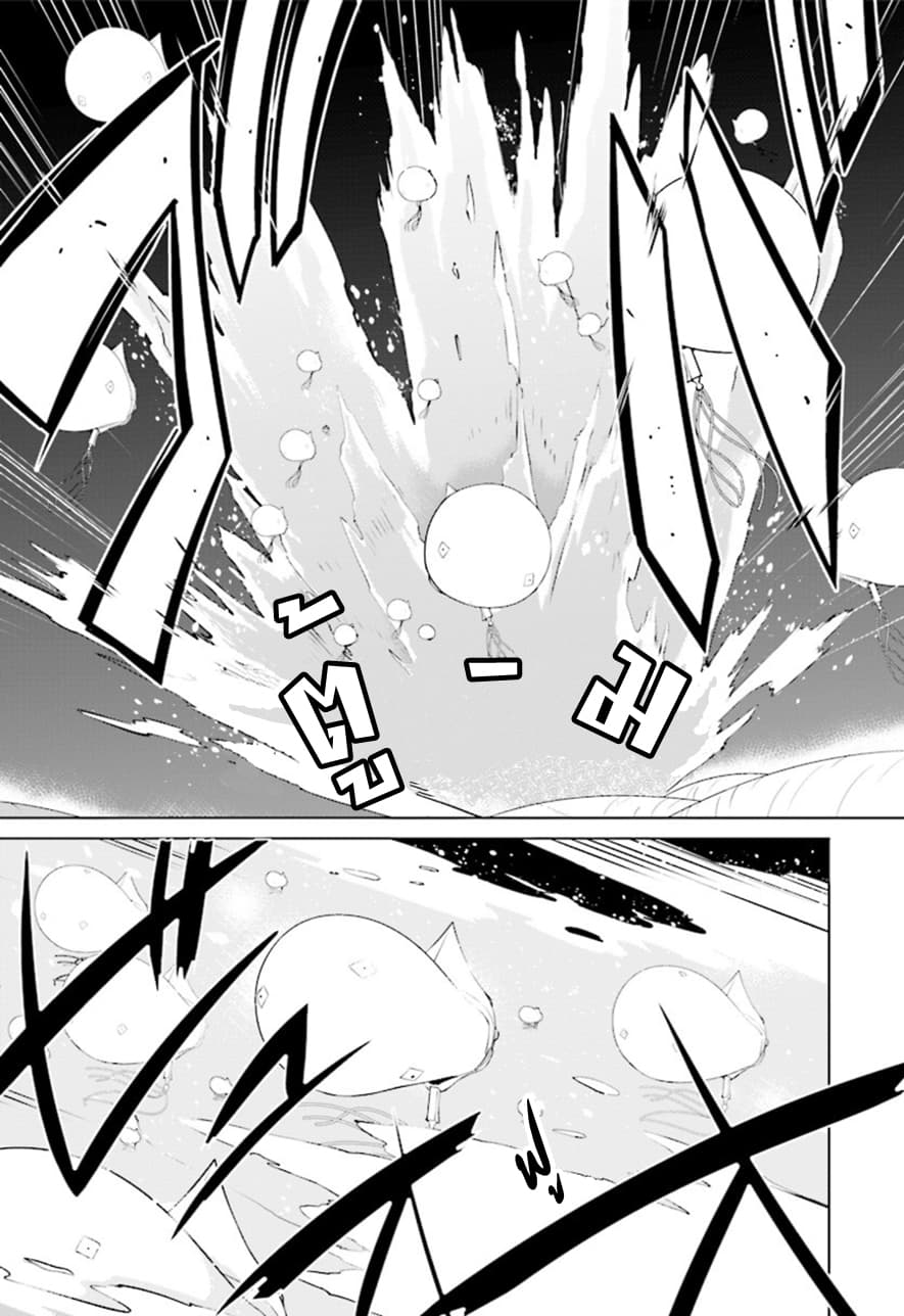 Nogi Wakaba wa Yuusha de Aru page 13