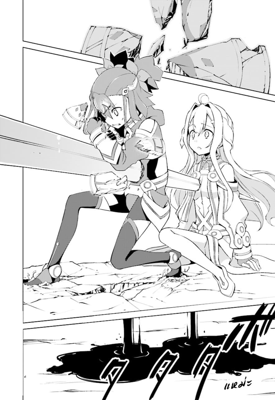 Nogi Wakaba wa Yuusha de Aru page 25