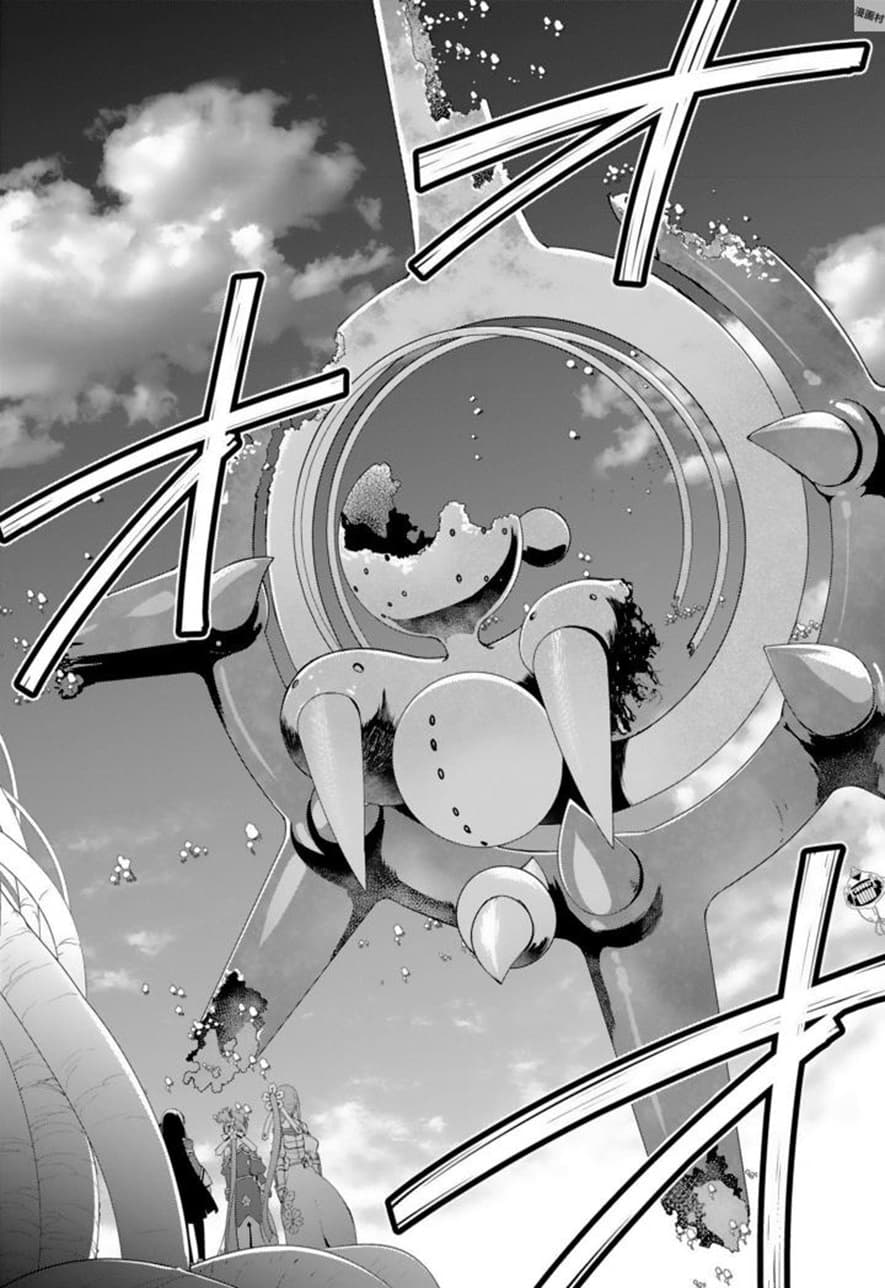Nogi Wakaba wa Yuusha de Aru page 20