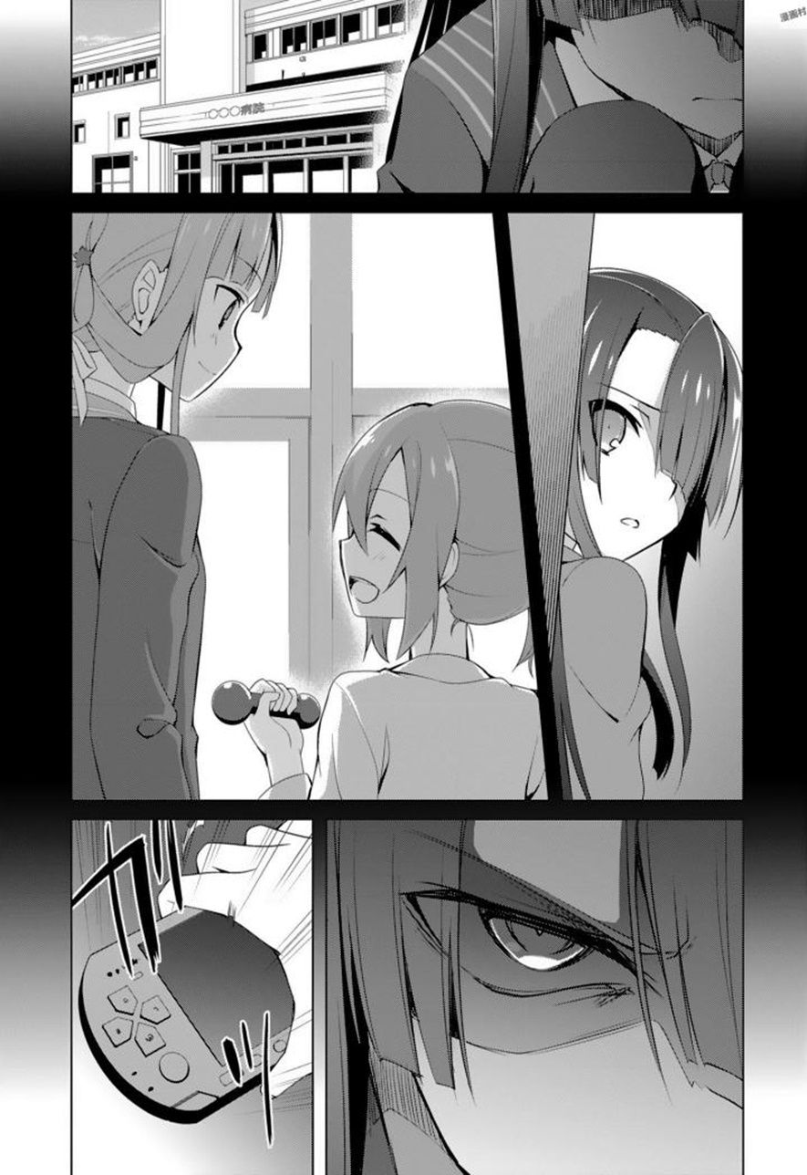 Nogi Wakaba wa Yuusha de Aru page 8
