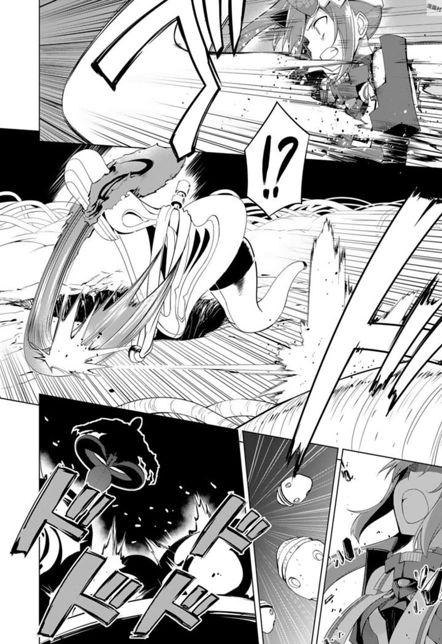 Nogi Wakaba wa Yuusha de Aru page 6