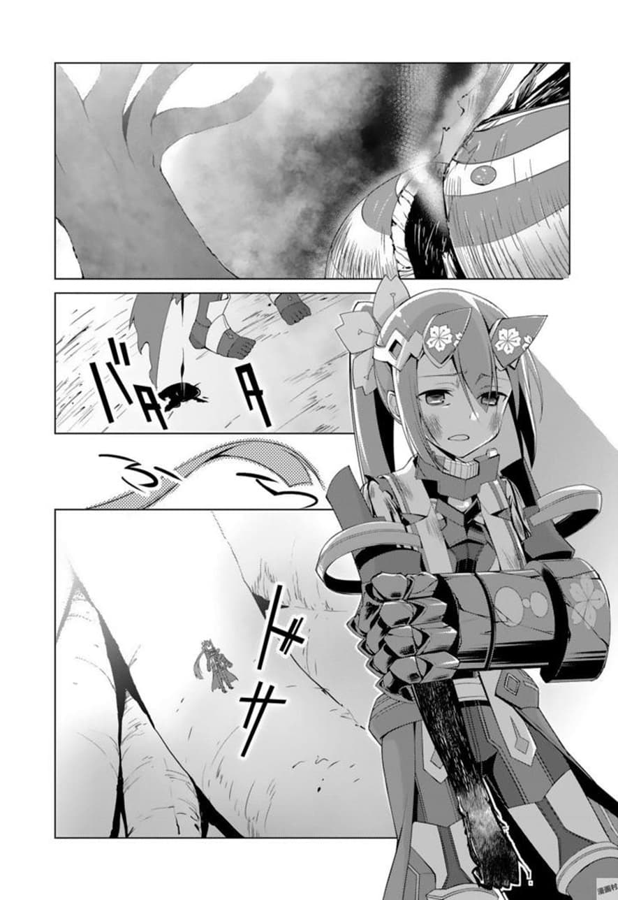 Nogi Wakaba wa Yuusha de Aru page 14