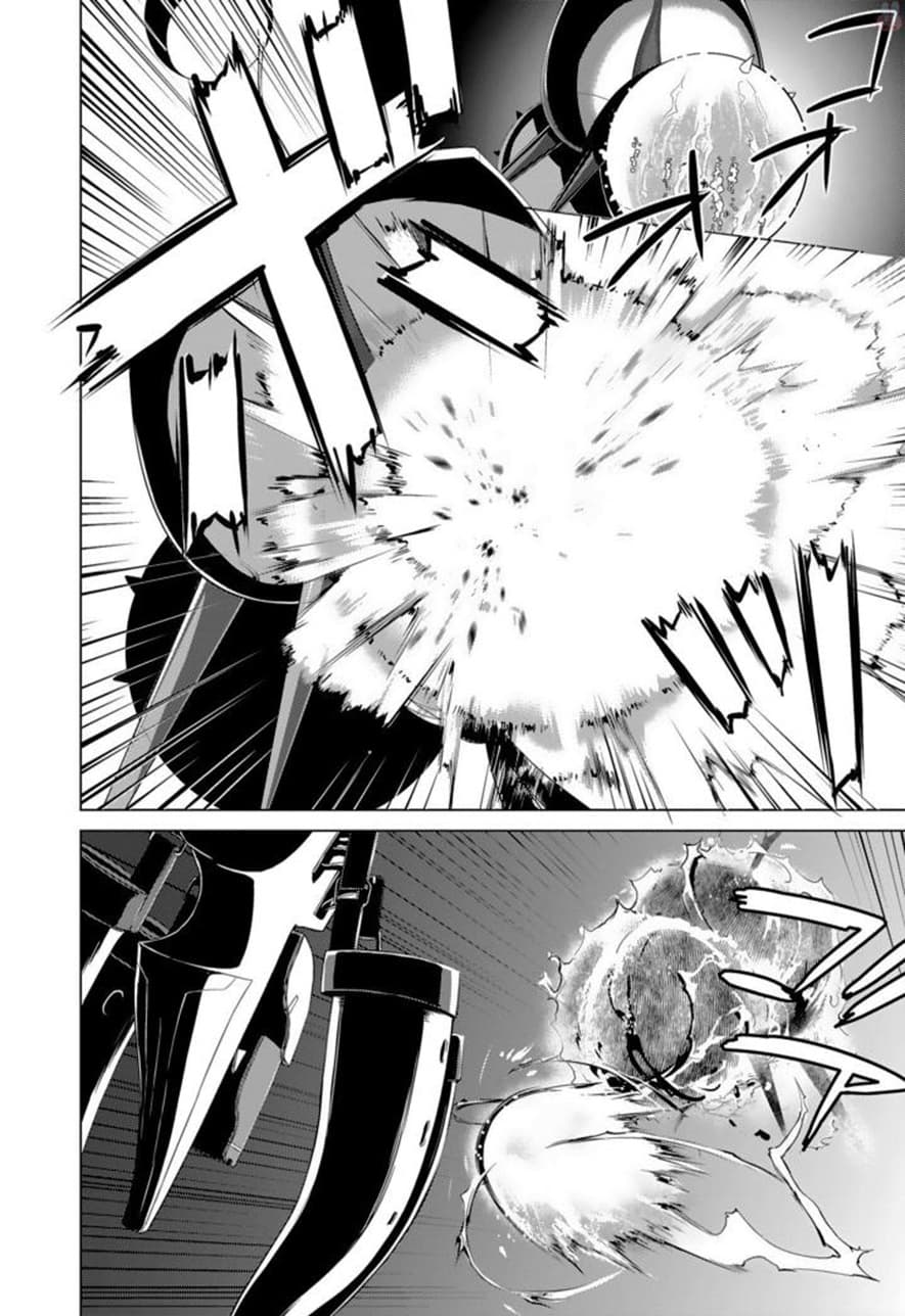 Nogi Wakaba wa Yuusha de Aru page 22