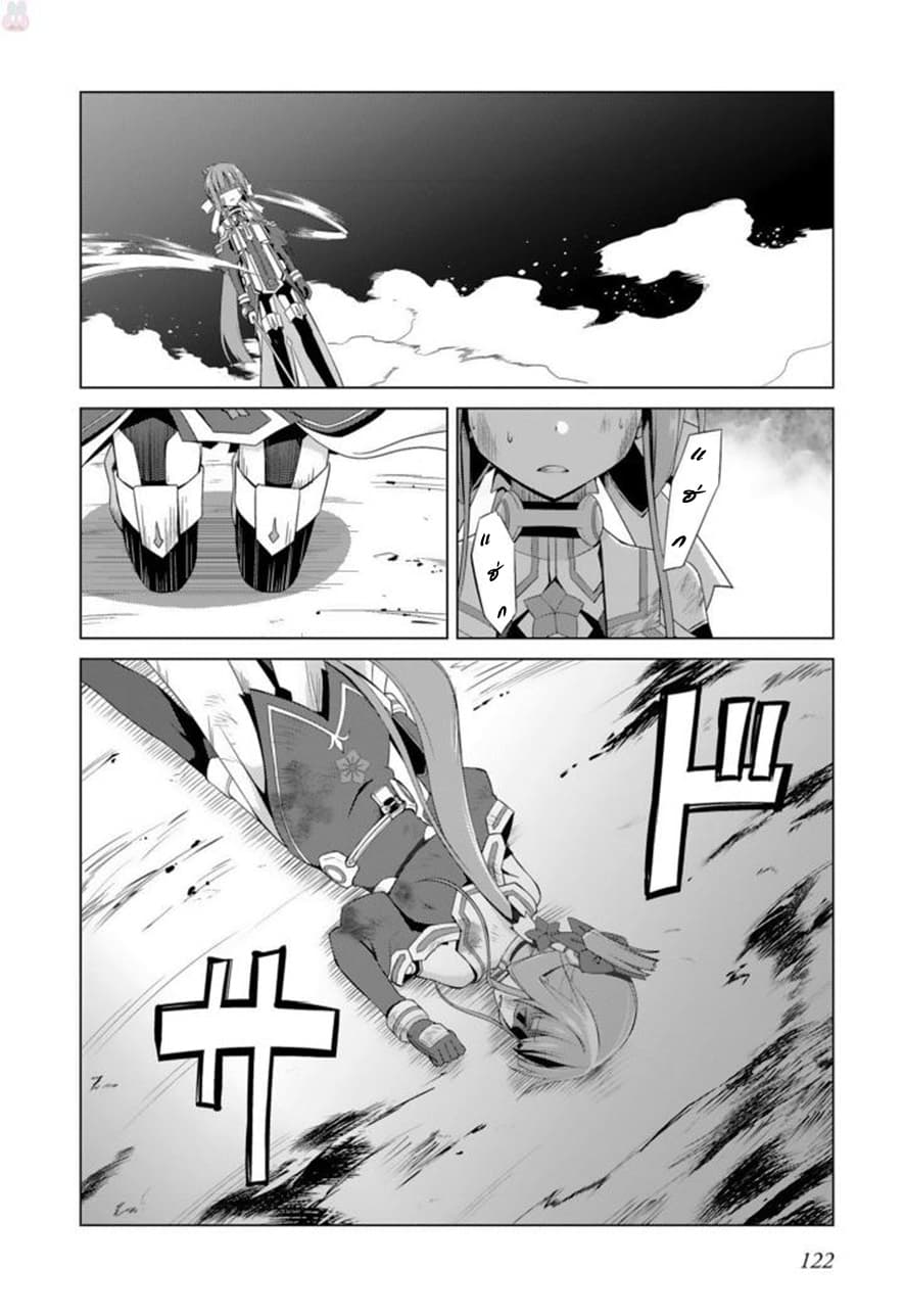 Nogi Wakaba wa Yuusha de Aru page 28