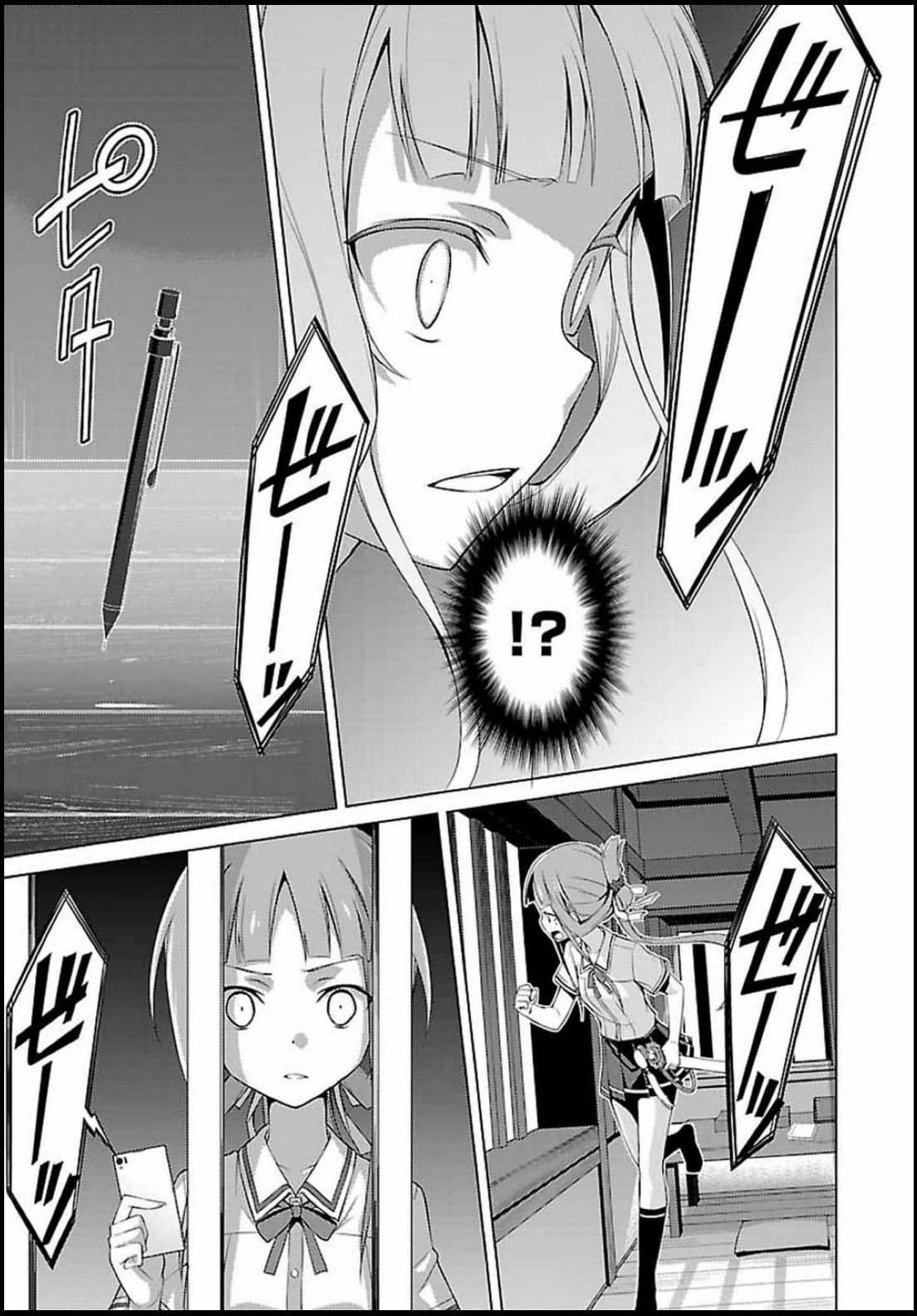 Nogi Wakaba wa Yuusha de Aru page 22