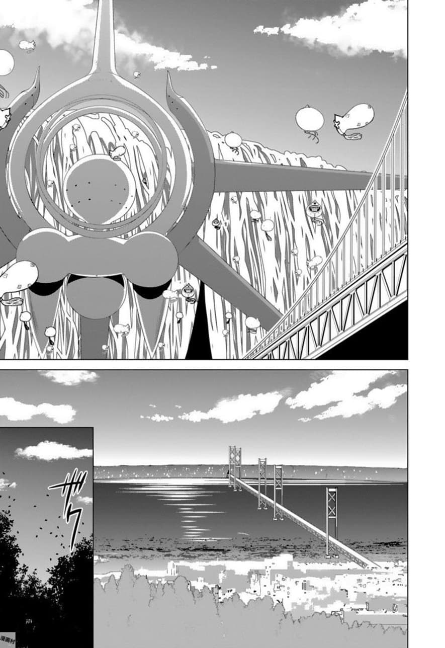 Nogi Wakaba wa Yuusha de Aru page 1