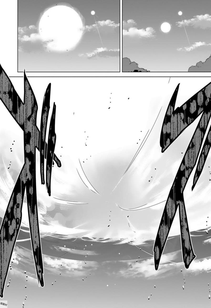 Nogi Wakaba wa Yuusha de Aru page 2