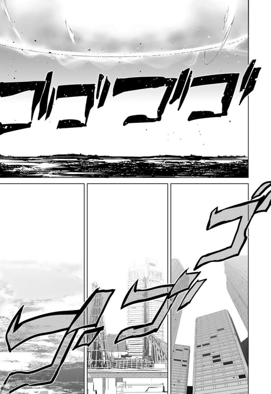 Nogi Wakaba wa Yuusha de Aru page 3