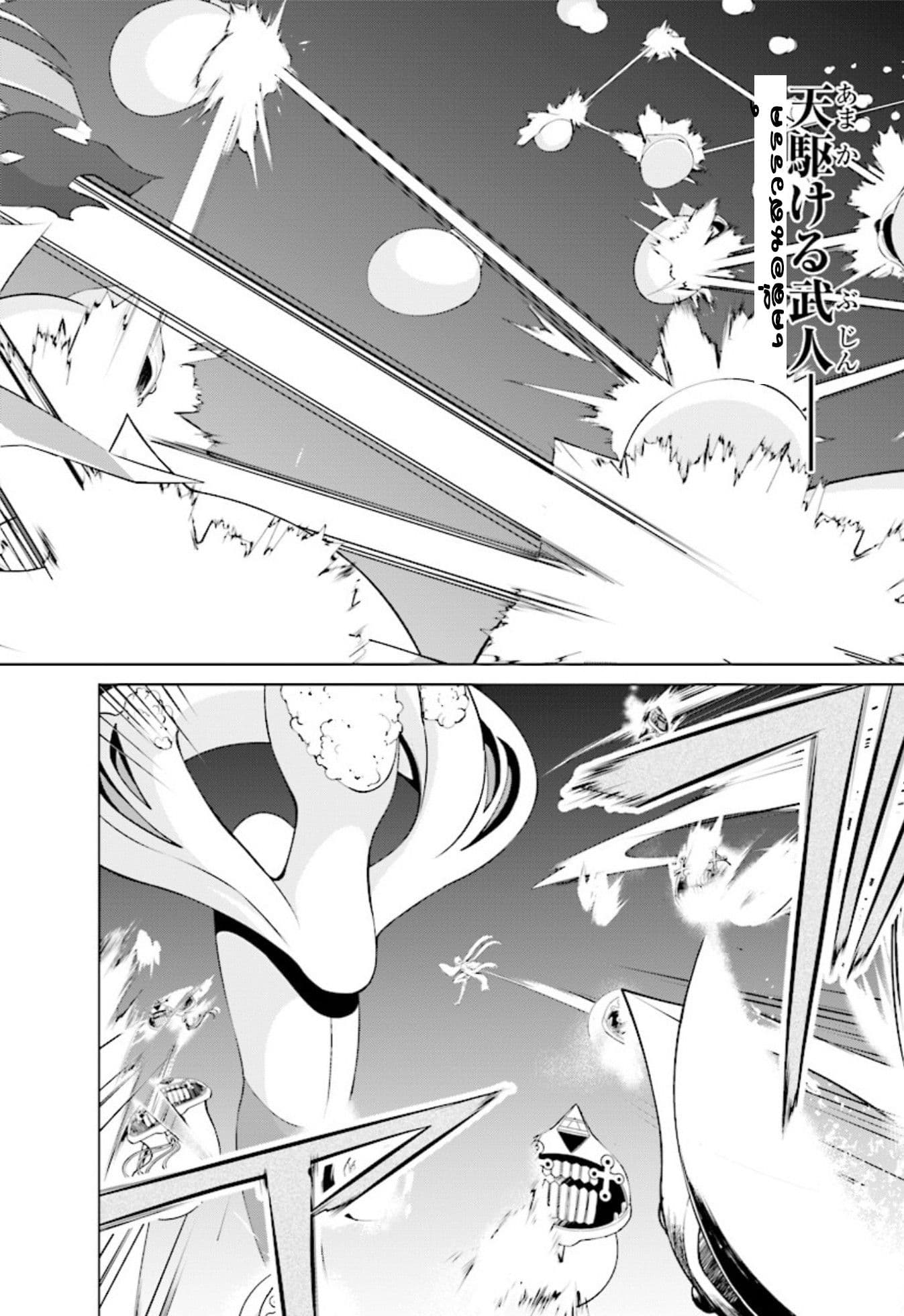 Nogi Wakaba wa Yuusha de Aru page 24