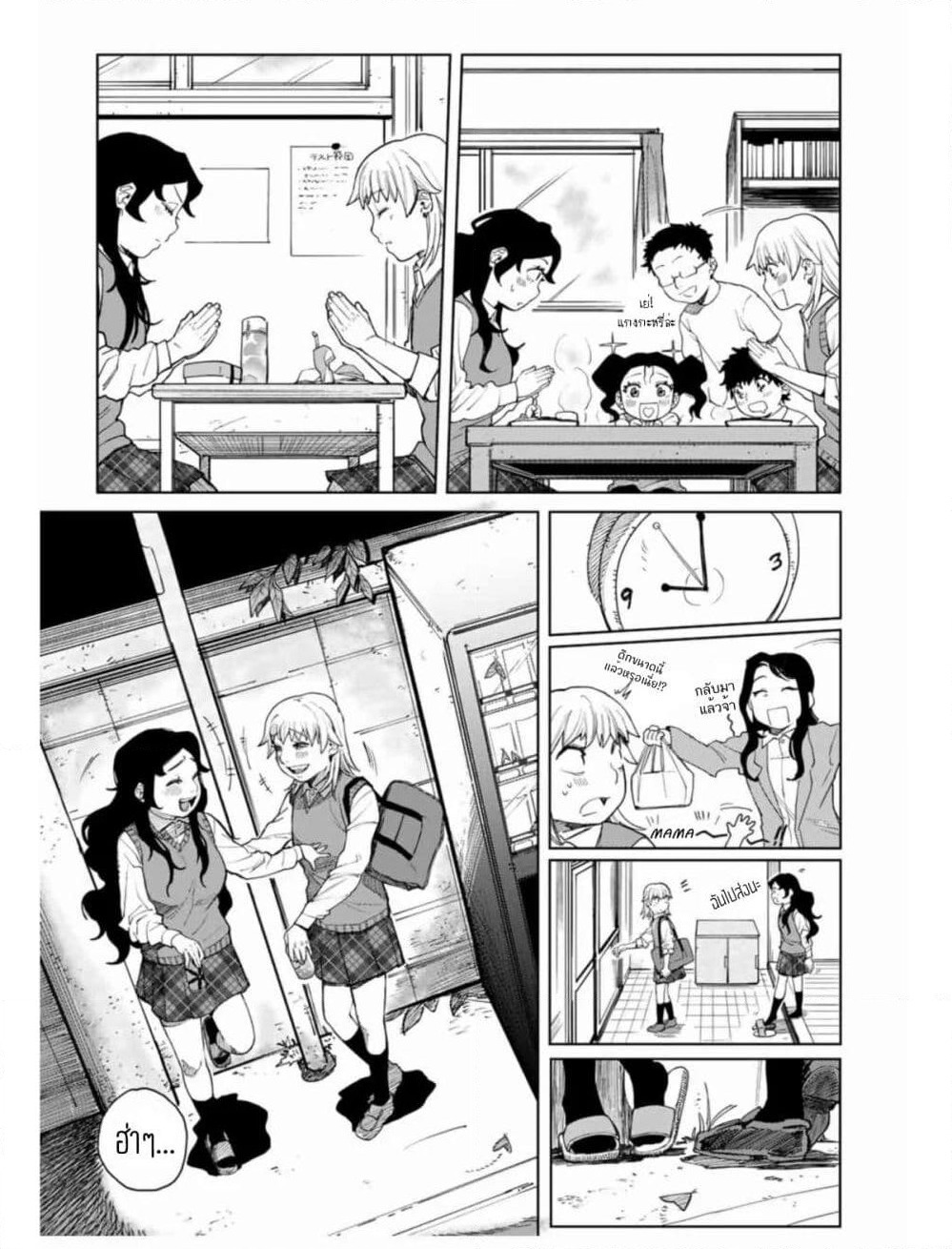 Nomura Nao and Kyougoku Hina page 19
