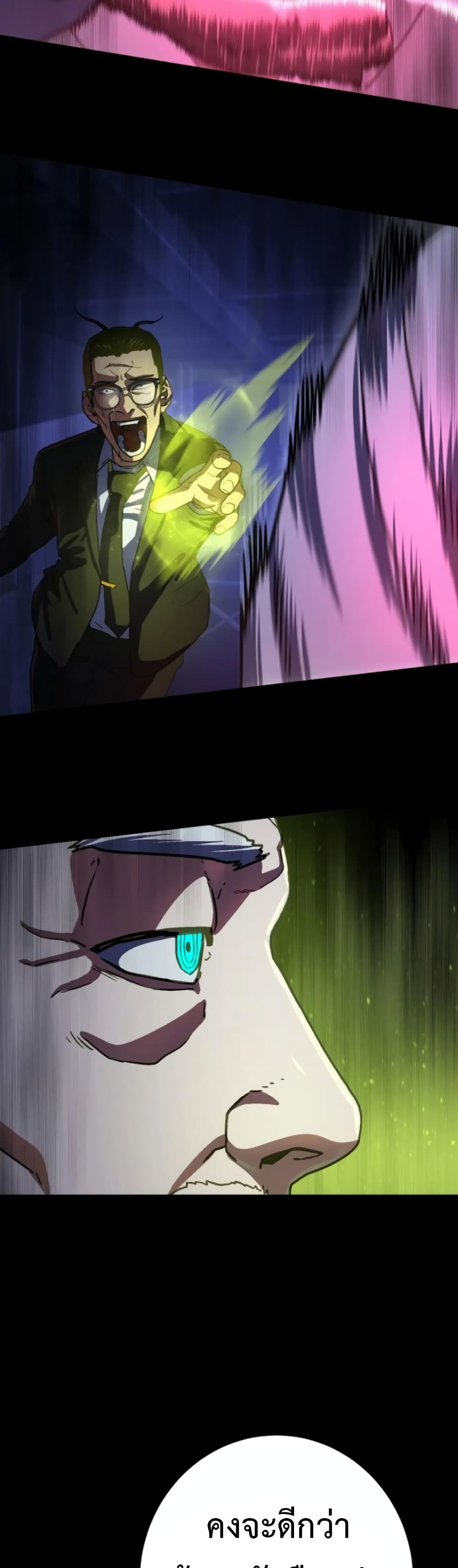 Non-Ability Fighter page 68