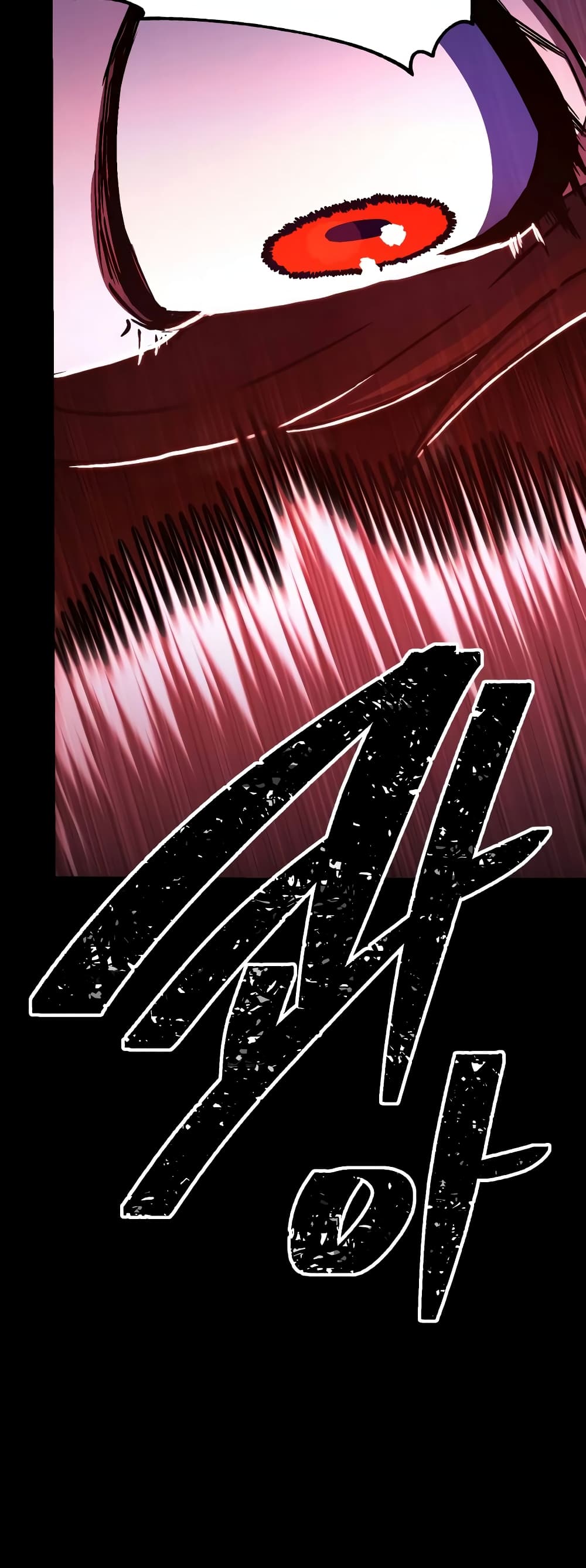 Non-Ability Fighter page 11