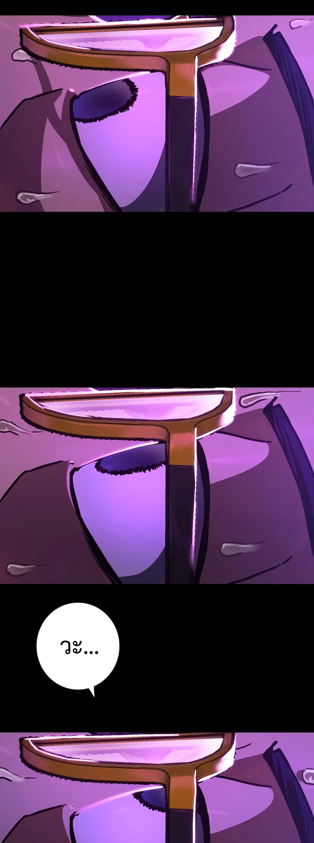 Non-Ability Fighter page 88