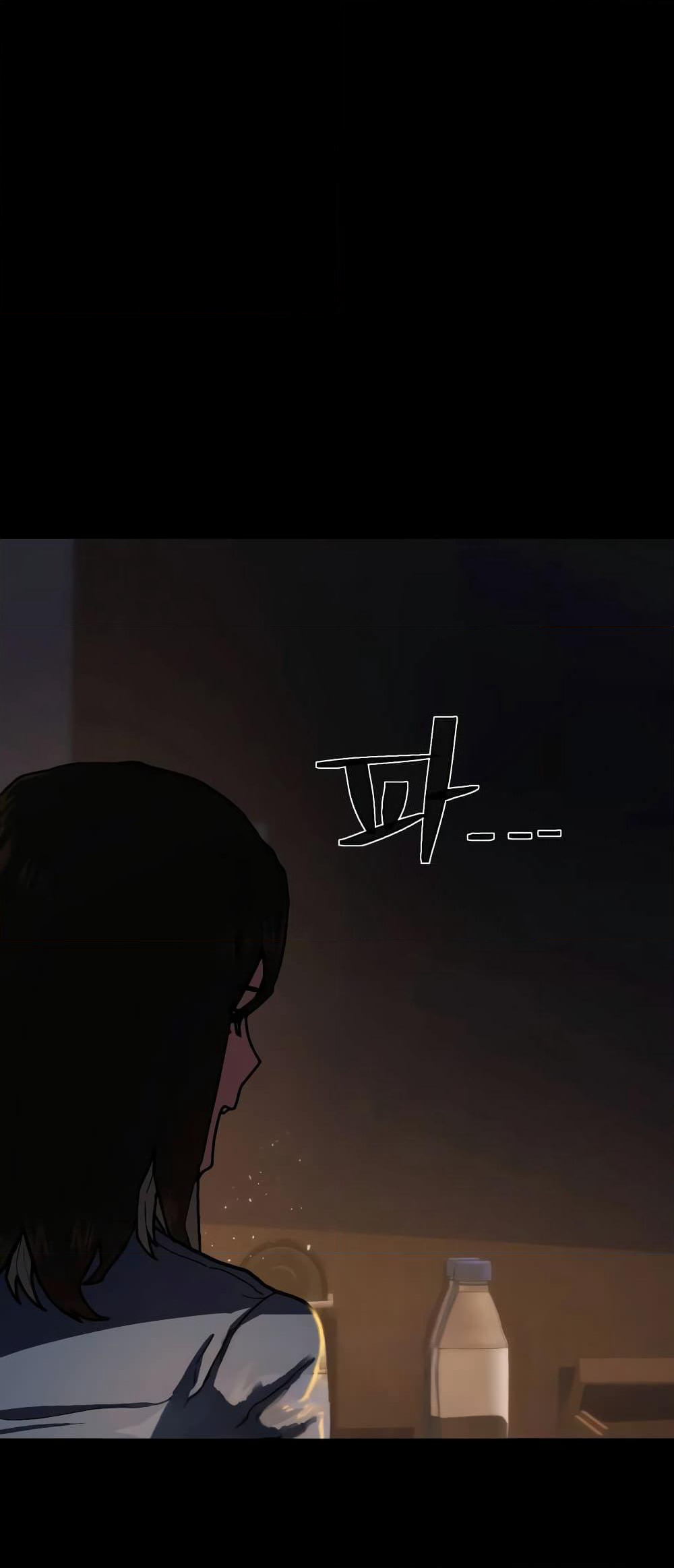 Non-Ability Fighter page 14