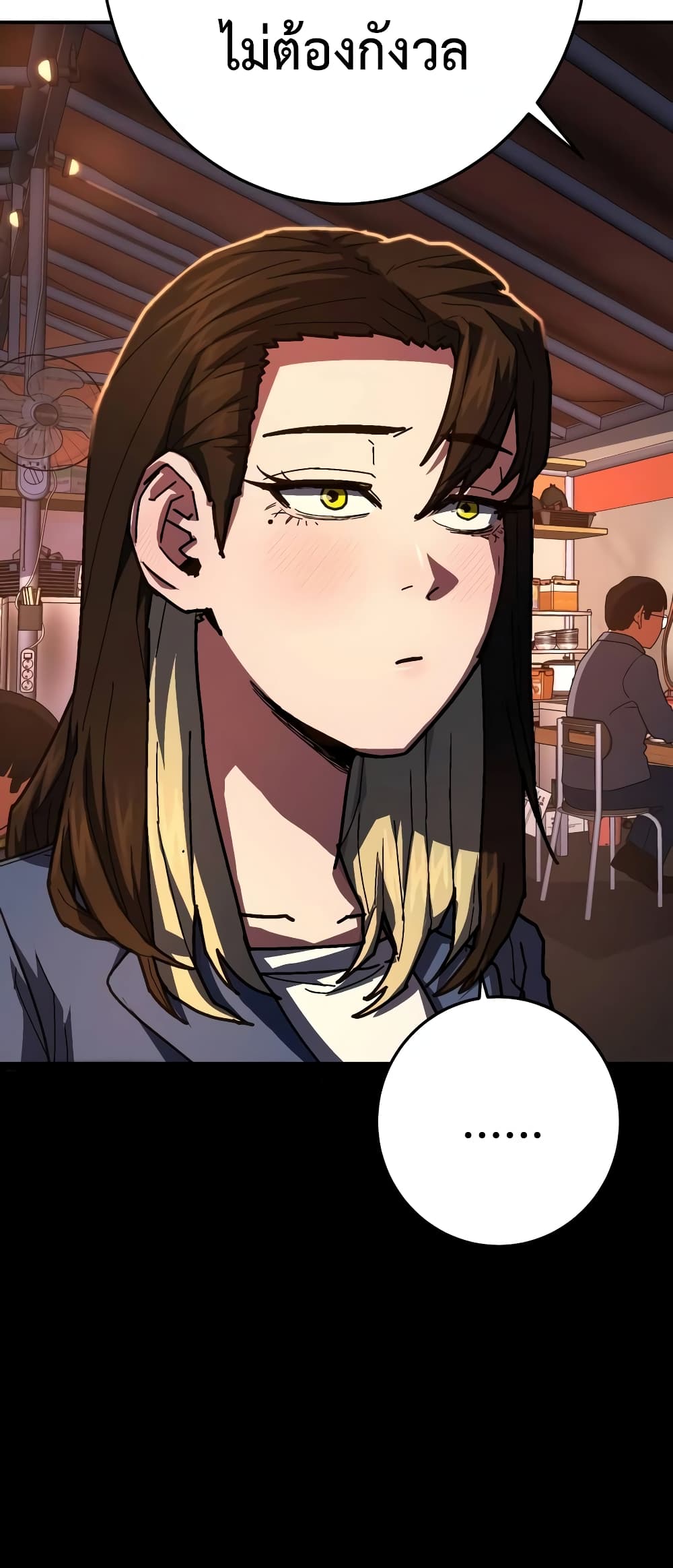 Non-Ability Fighter page 69