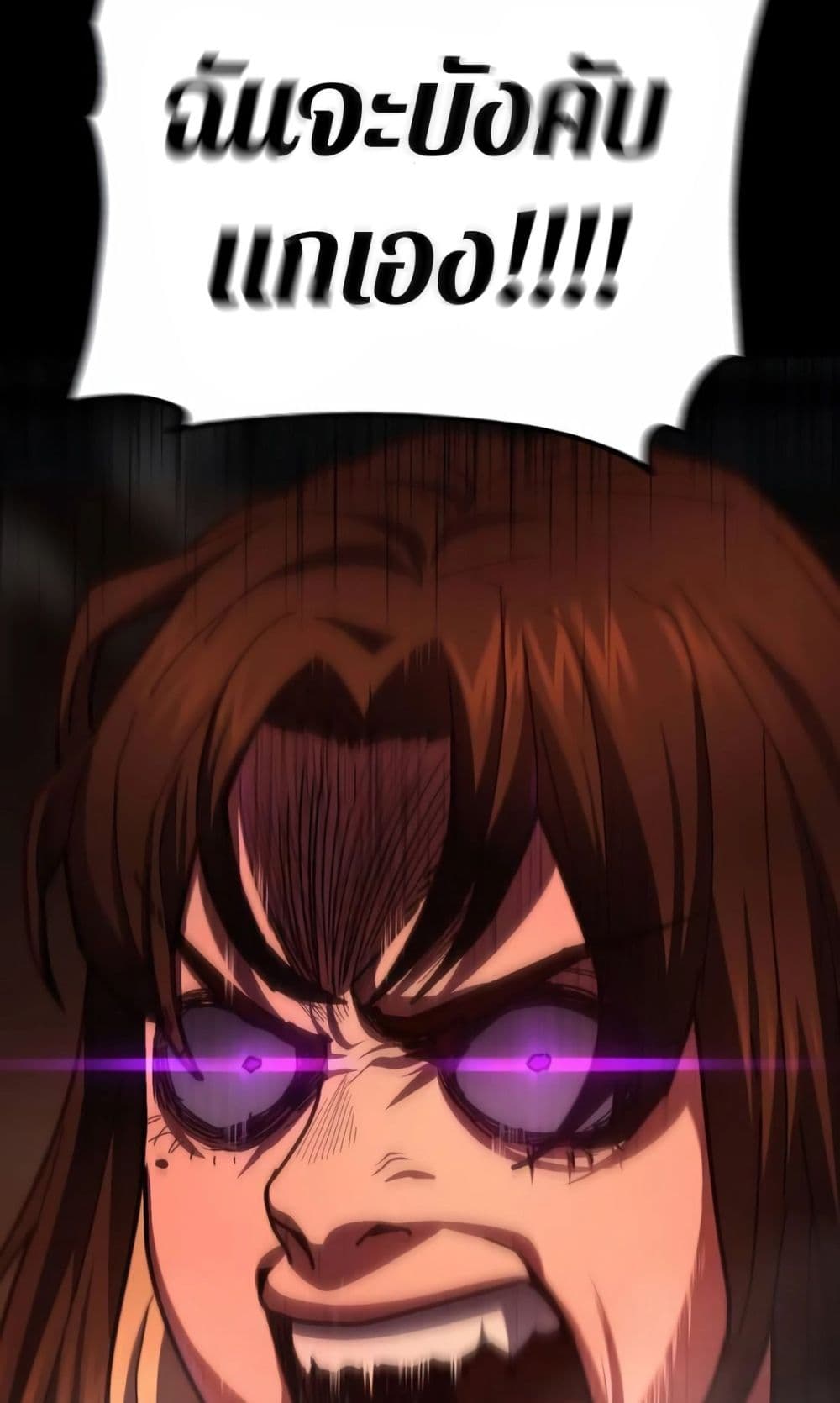 Non-Ability Fighter page 15
