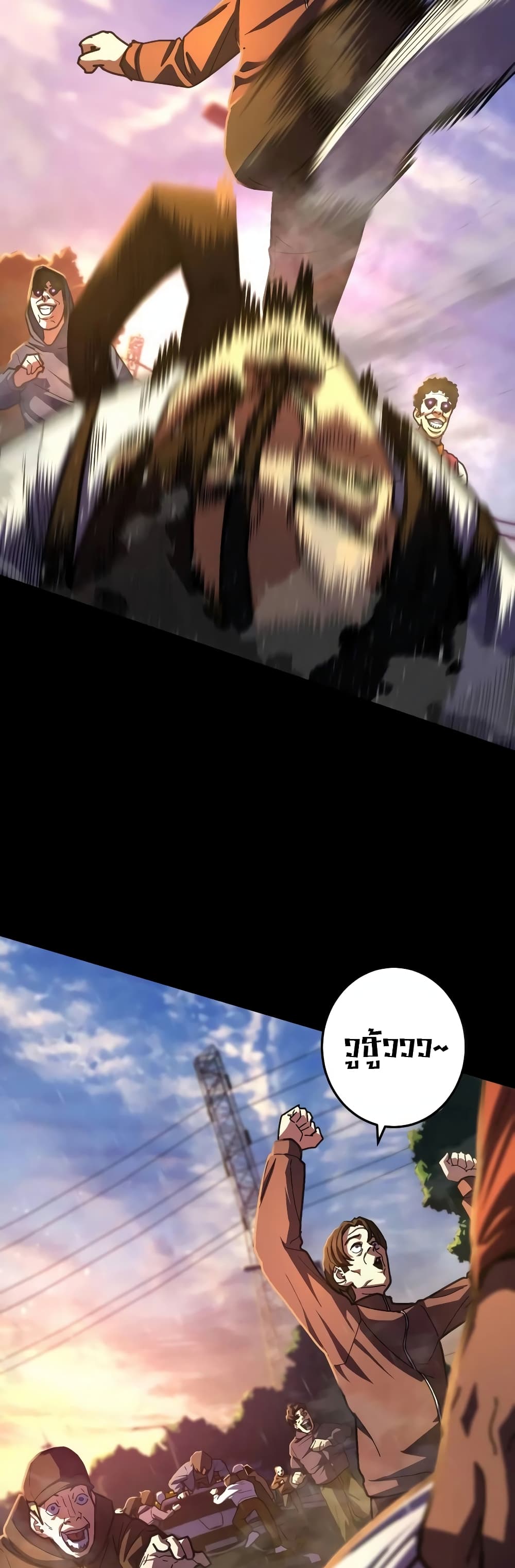 Non-Ability Fighter page 7