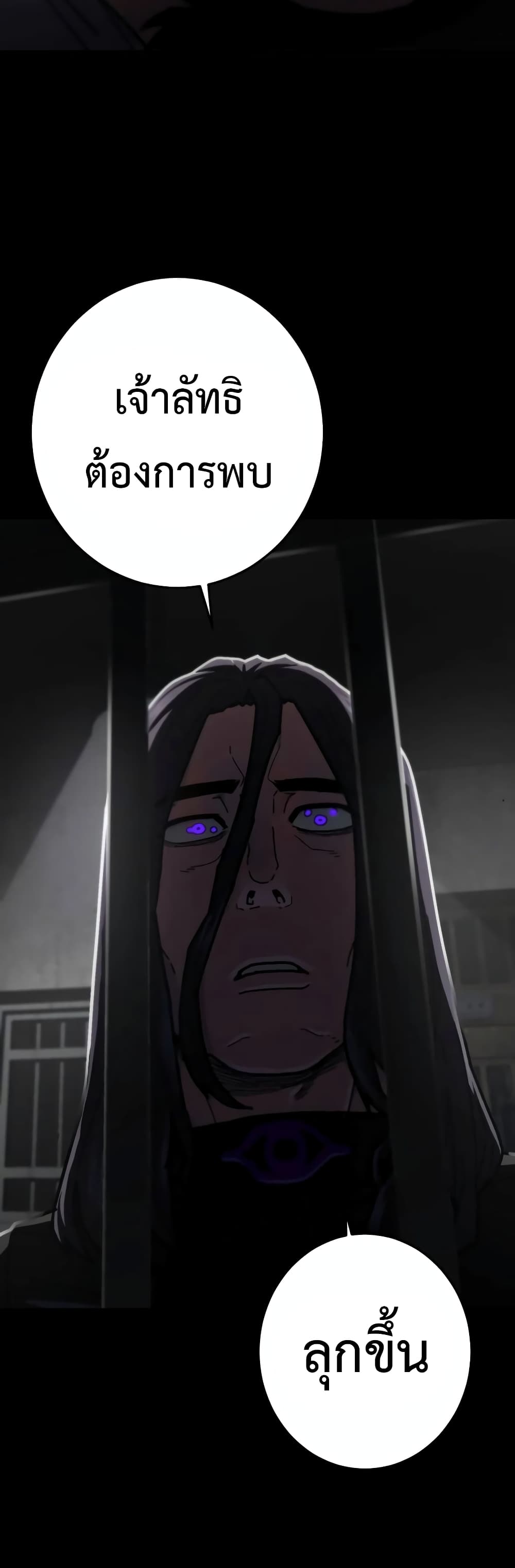 Non-Ability Fighter page 19