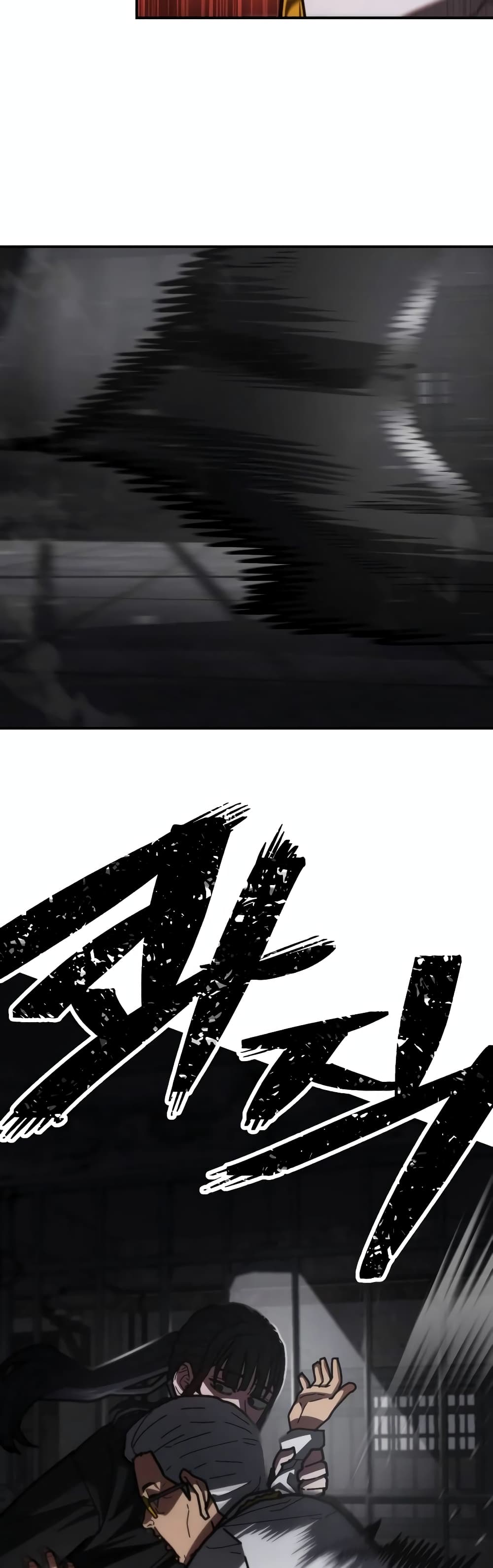 Non-Ability Fighter page 22
