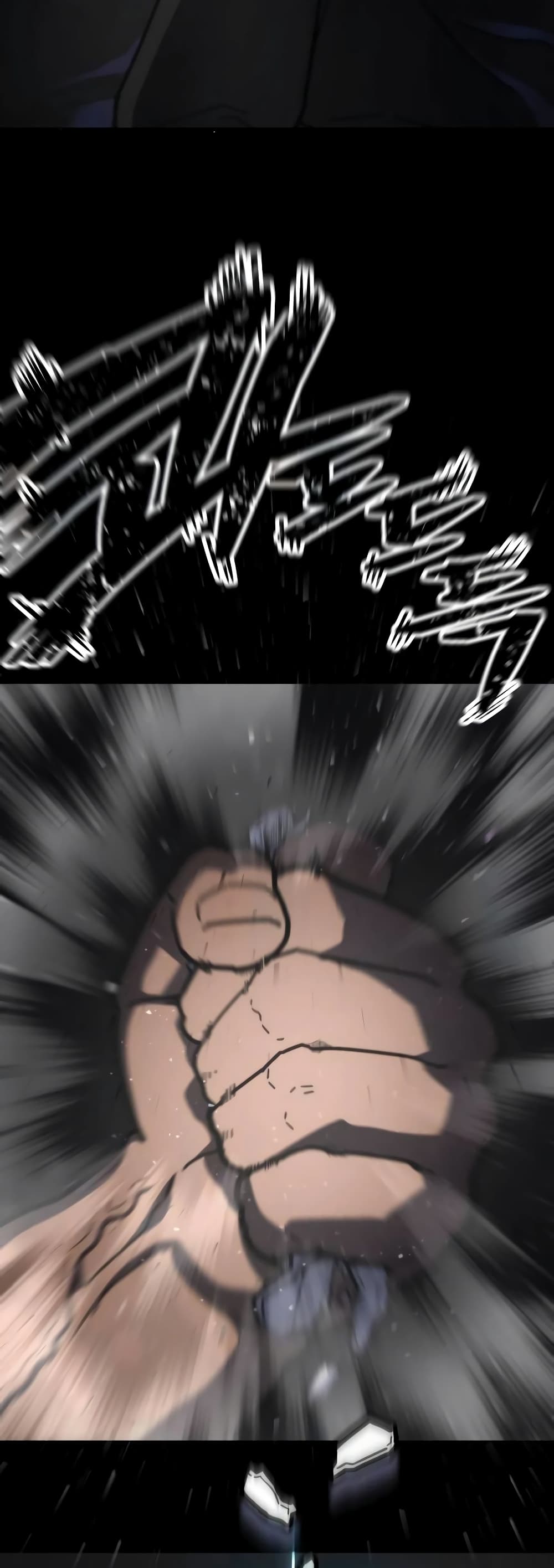 Non-Ability Fighter page 11