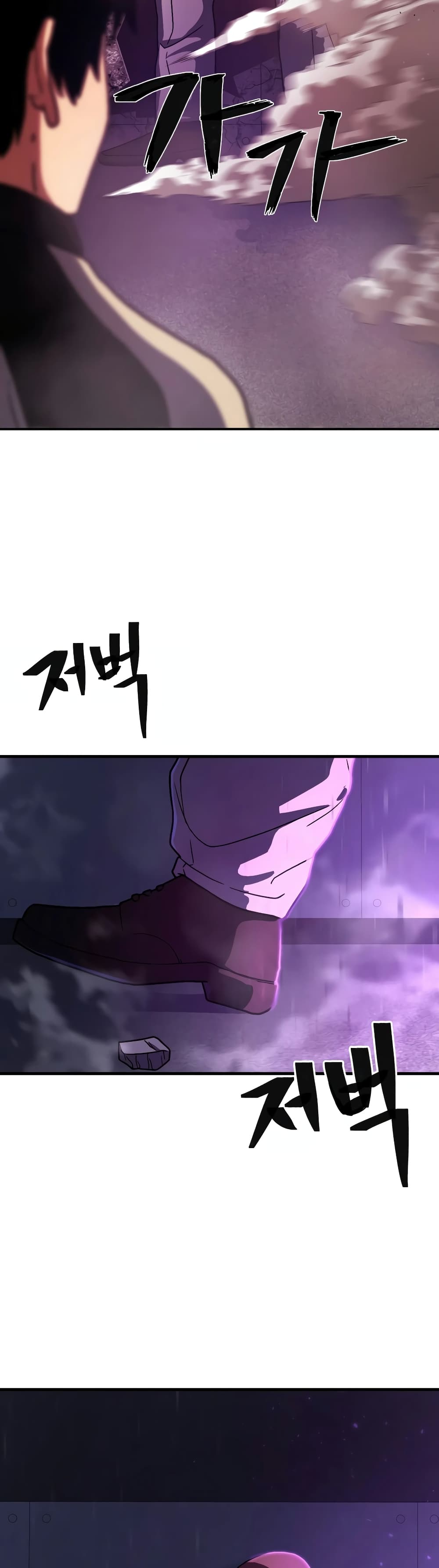 Non-Ability Fighter page 41