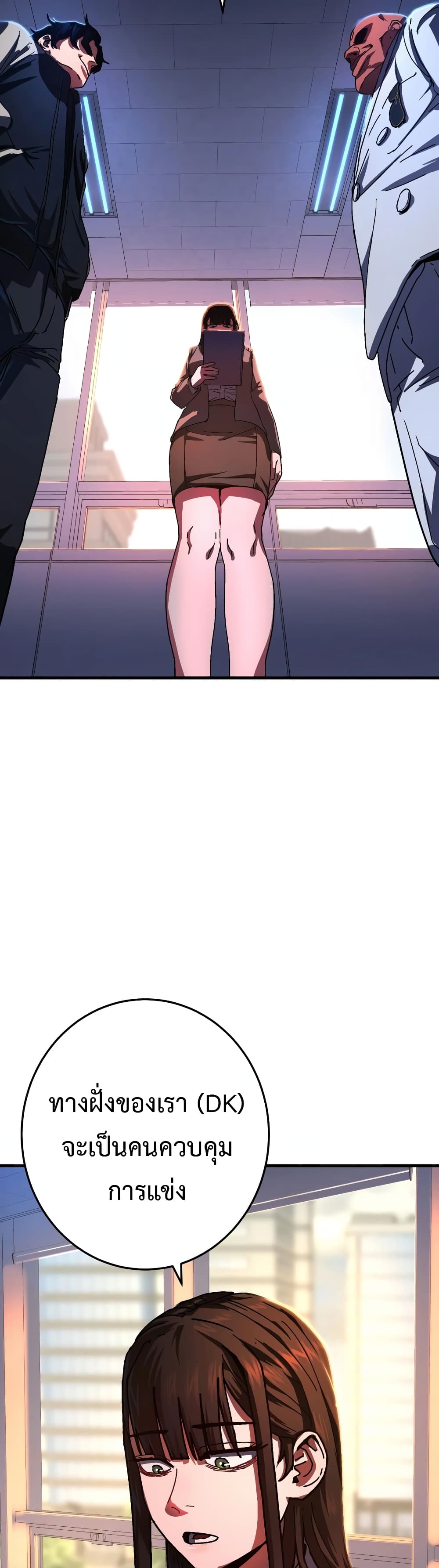 Non-Ability Fighter page 63