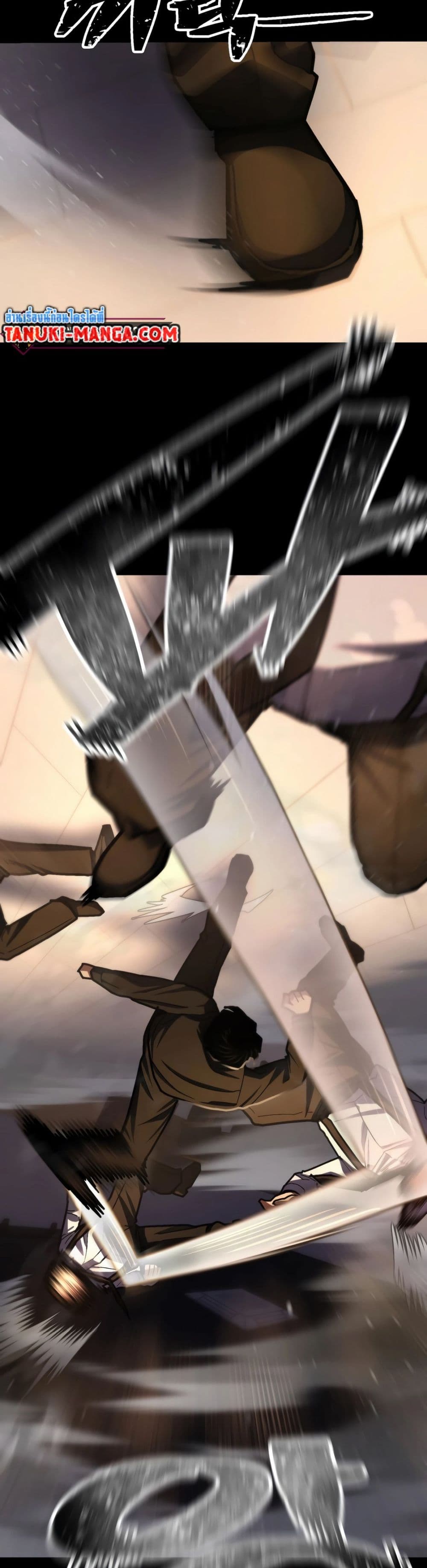 Non-Ability Fighter page 51