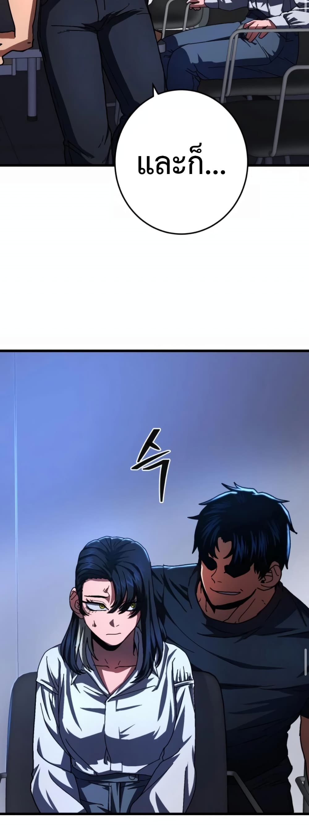Non-Ability Fighter page 53