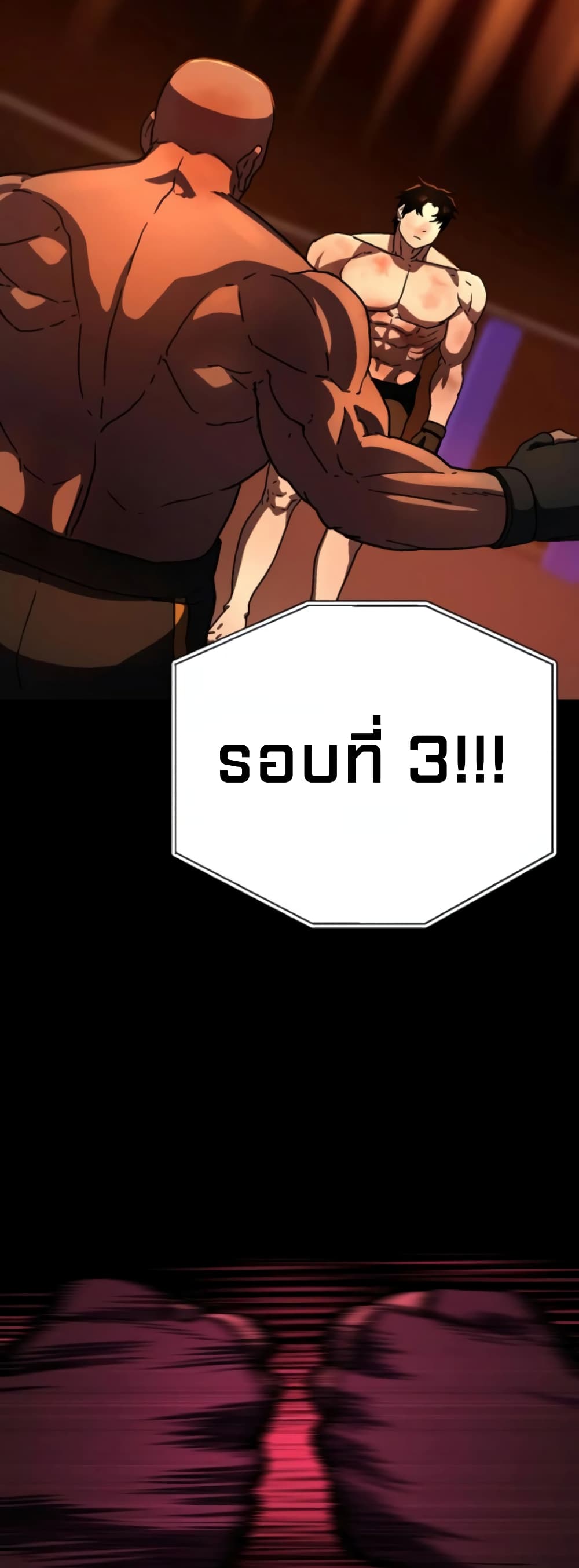 Non-Ability Fighter page 20