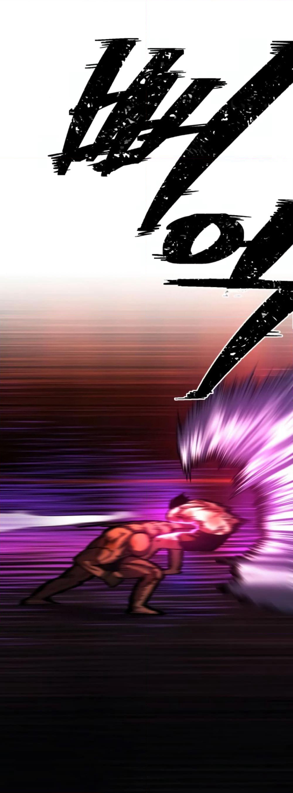 Non-Ability Fighter page 45