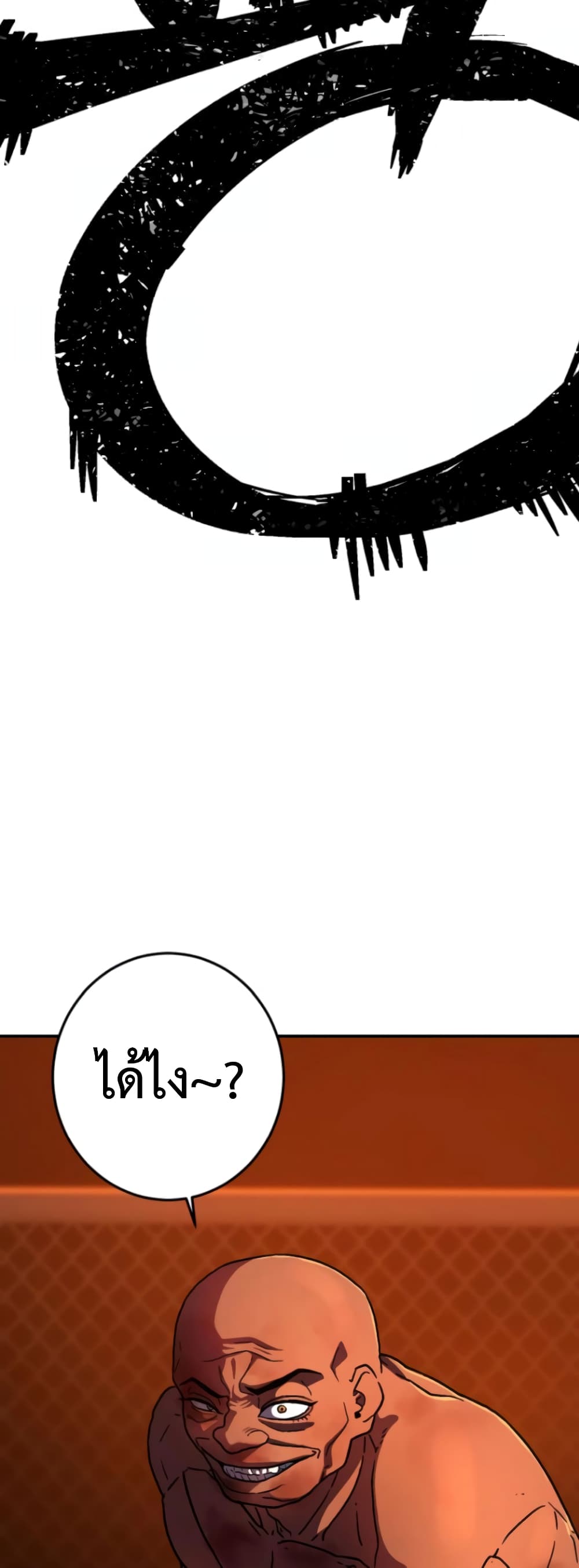 Non-Ability Fighter page 48
