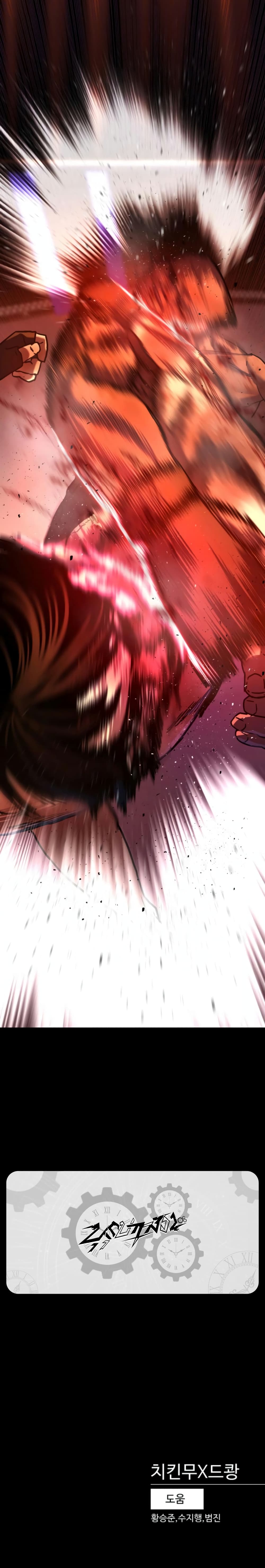 Non-Ability Fighter page 60